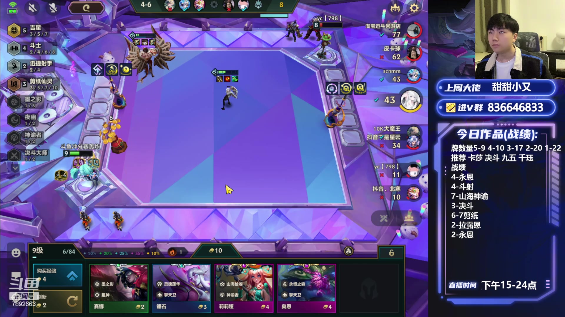 【2024-04-12 19点场】死亡轰炸DD：千分上个第一！