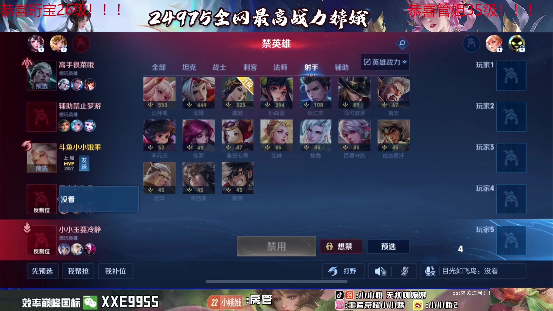 【2024-04-12 01点场】小小娥1：我要经历无数次重新开始啊啊啊