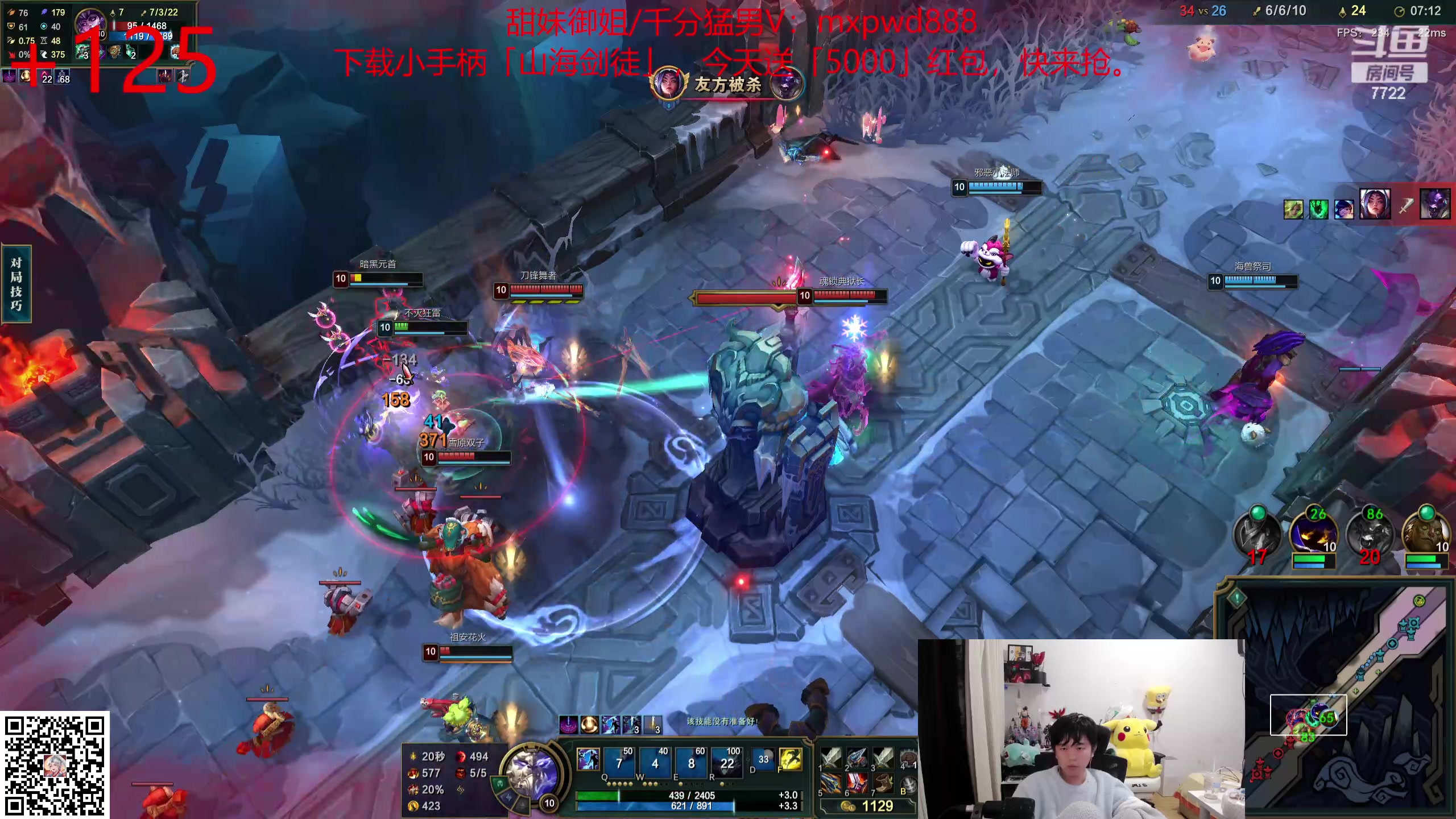 【2024-04-12 04点场】格局OoO：顶级组排Dyu 随便开