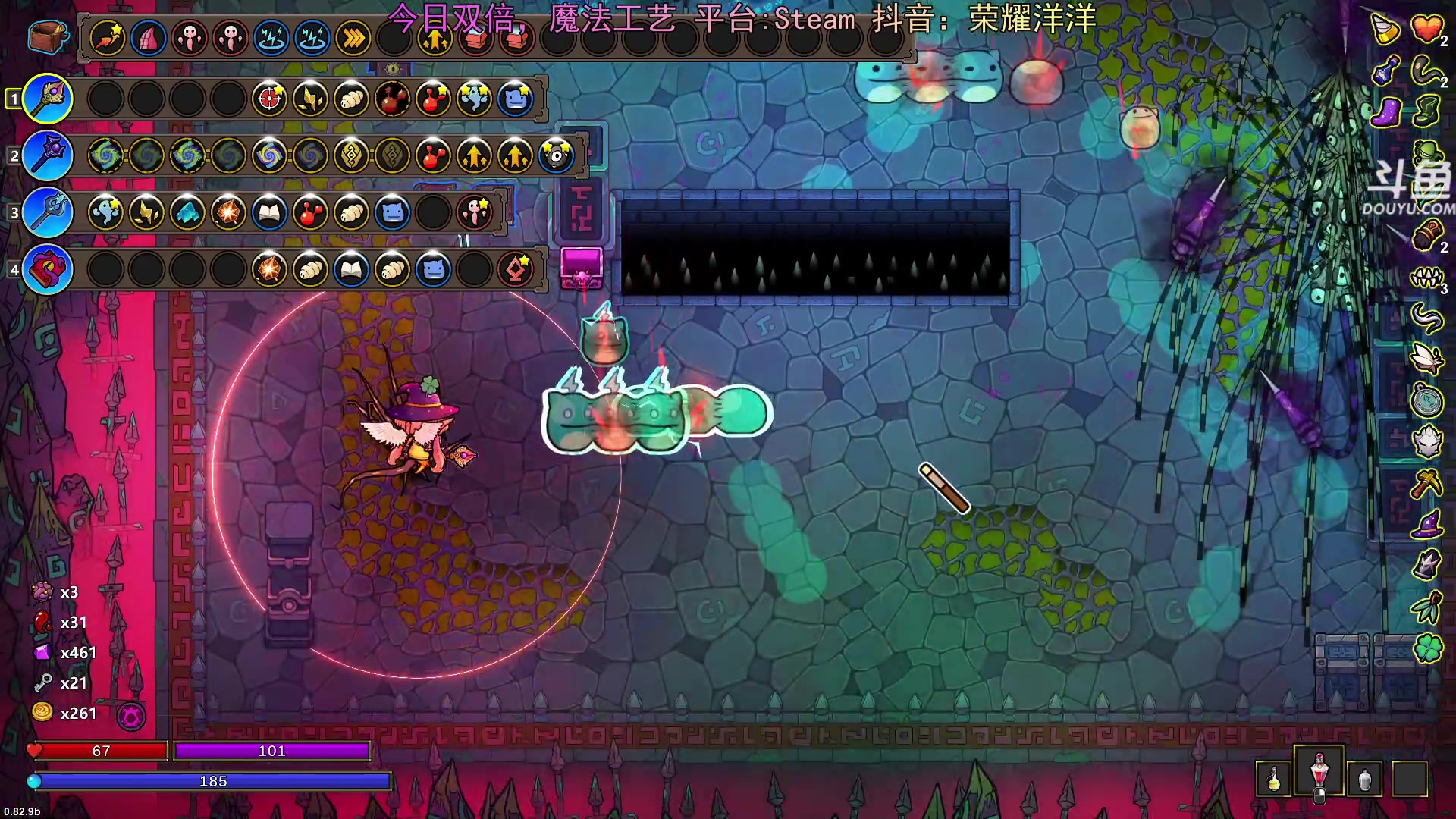 【2024-04-11 23点场】荣耀洋洋：【洋洋】今日双倍，小众，独立，单机游戏！