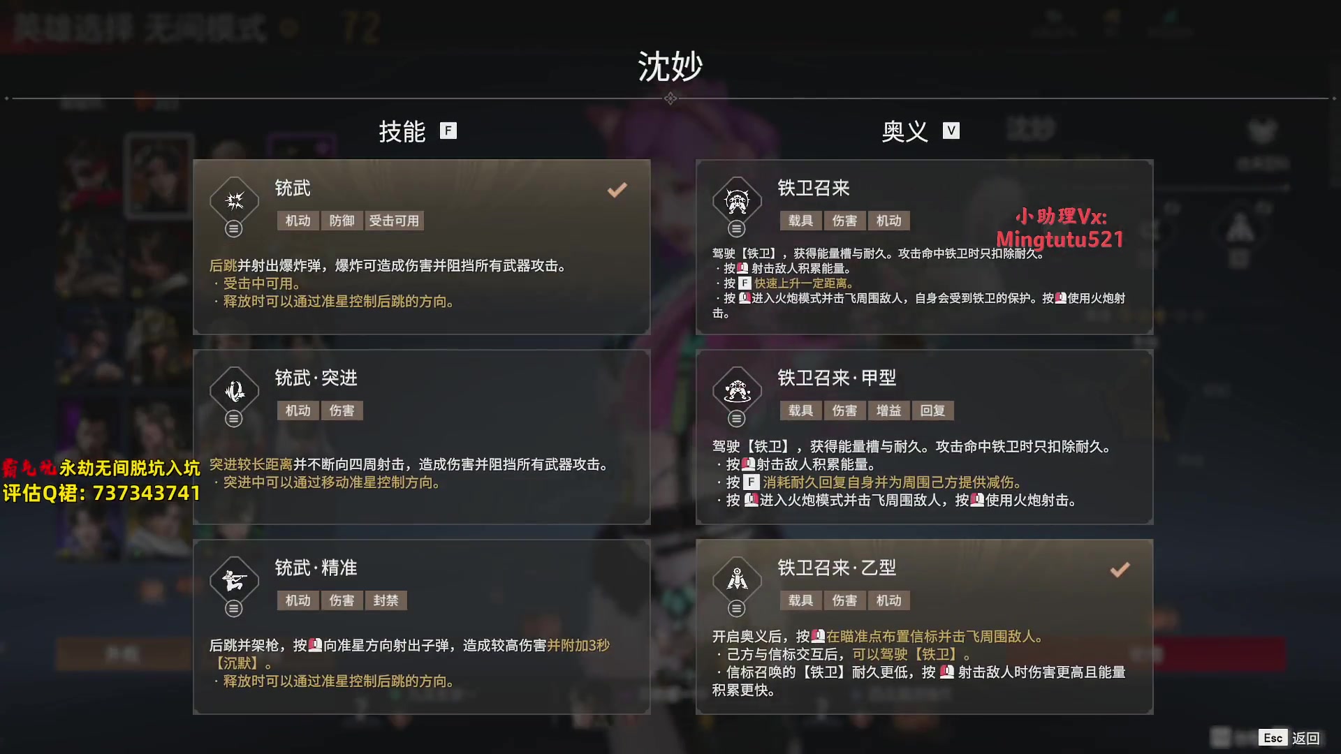 【2024-04-11 21点场】小铭XiaoMing阿：小铭：新赛季来了