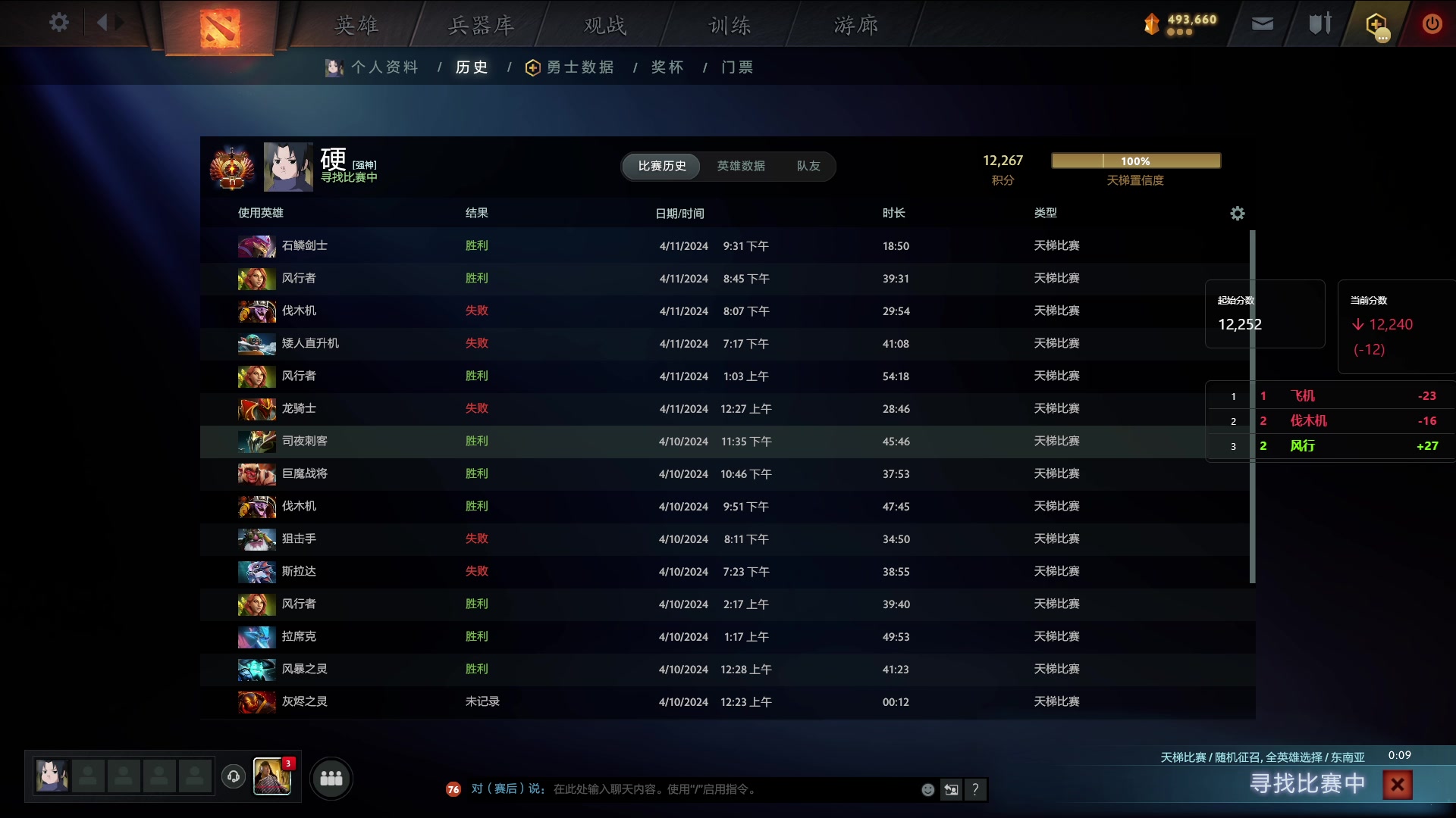 【2024-04-11 21点场】阳光男孩Aq：有点软！！！7718843