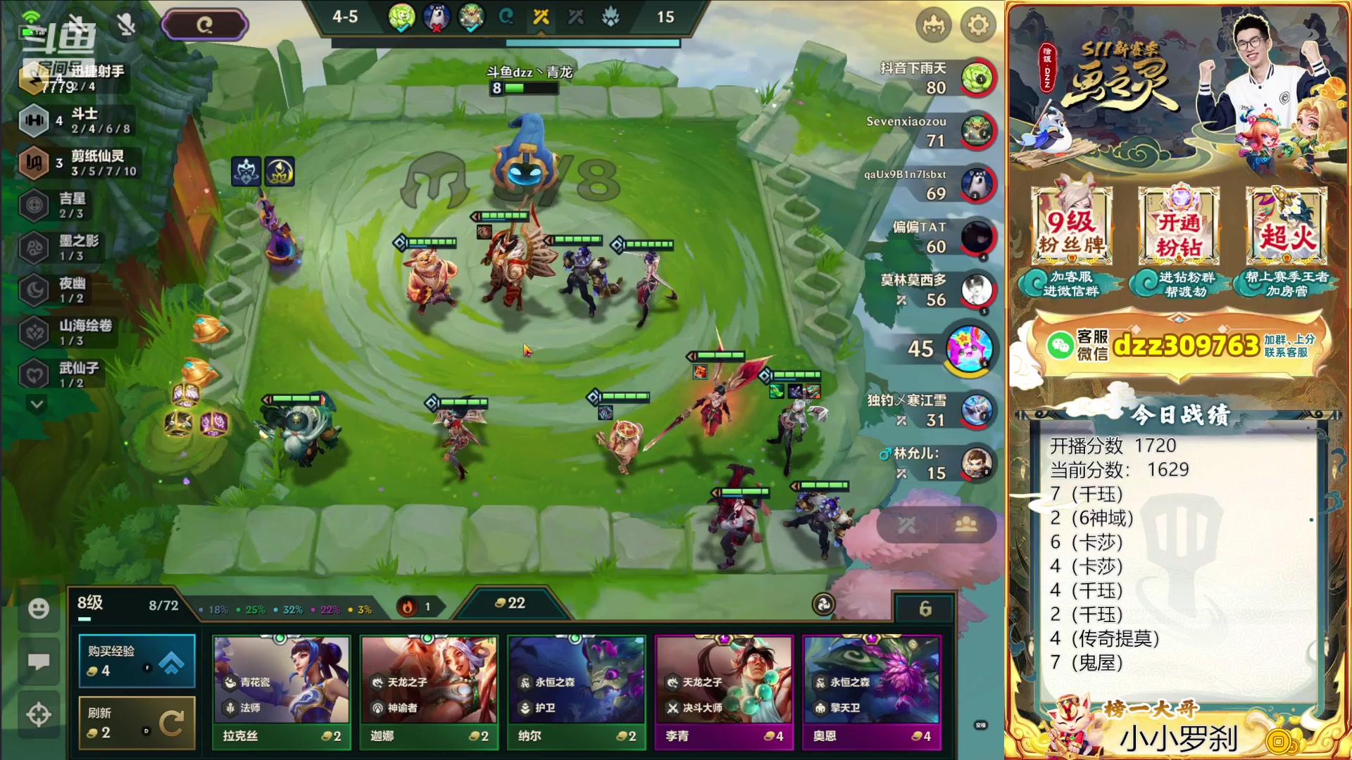 【2024-04-12 06点场】恰饭丶DZZ：明天下午六点先锋赛总决赛
