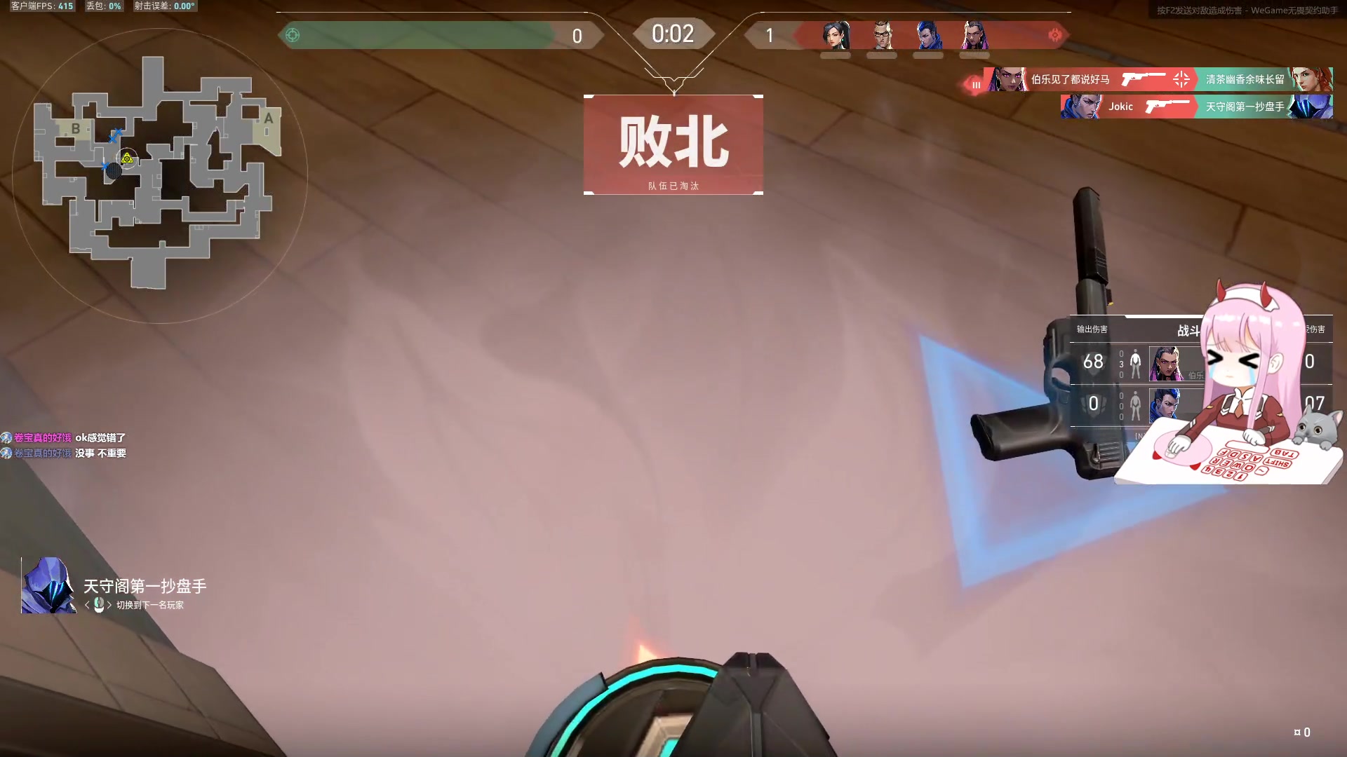 【2024-04-11 16点场】晚晚呦：【晚晚】什么！下赛季避免位增加到十个？