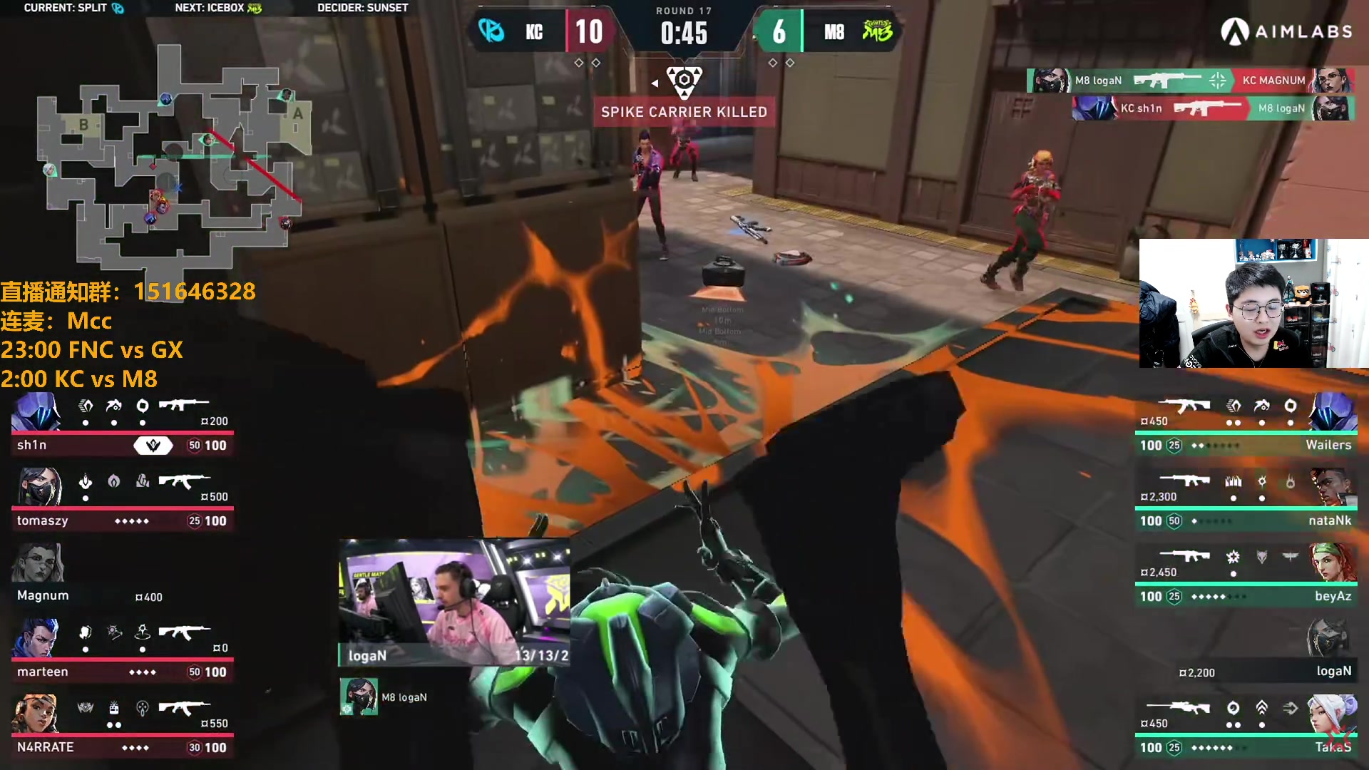 【2024-04-13 02点场】解说雨童：解说雨童：KC vs M8