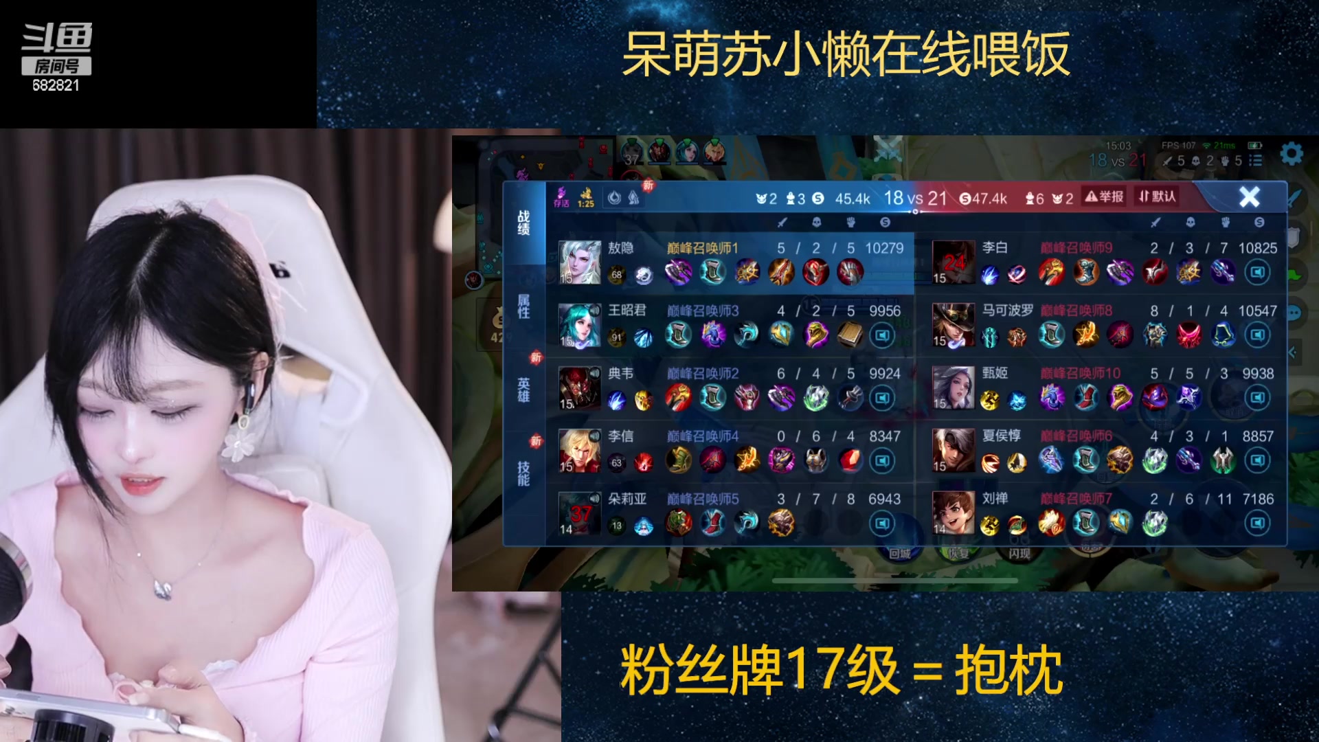 【2024-04-12 21点场】苏小懒困了：⭐呆萌懒妹射野双修嘎嘎乱杀