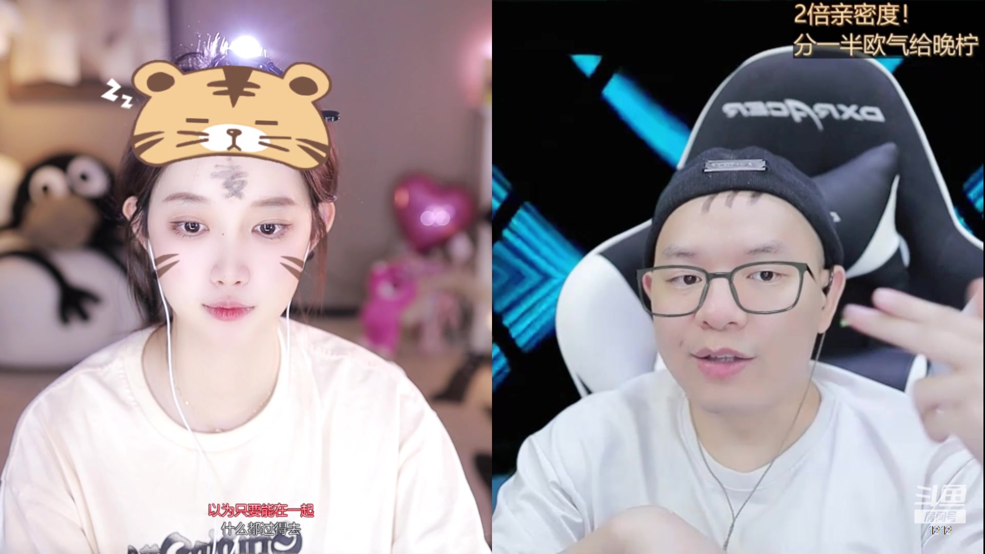 【2024-04-12 22点场】小肉球阿：早上11.30见~~~