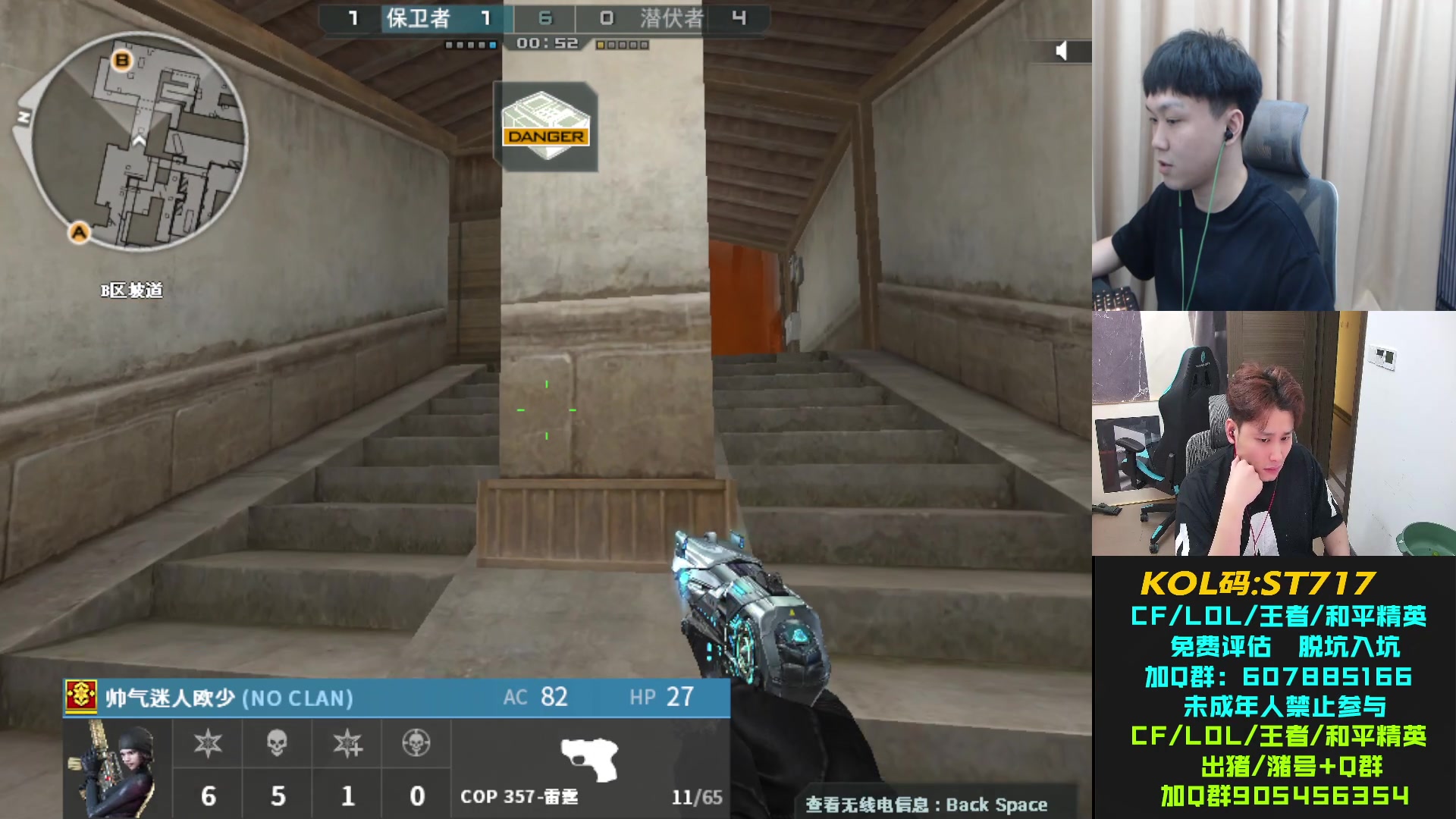 【2024-04-12 21点场】KZ石头丶：先打前百后牛蛙！