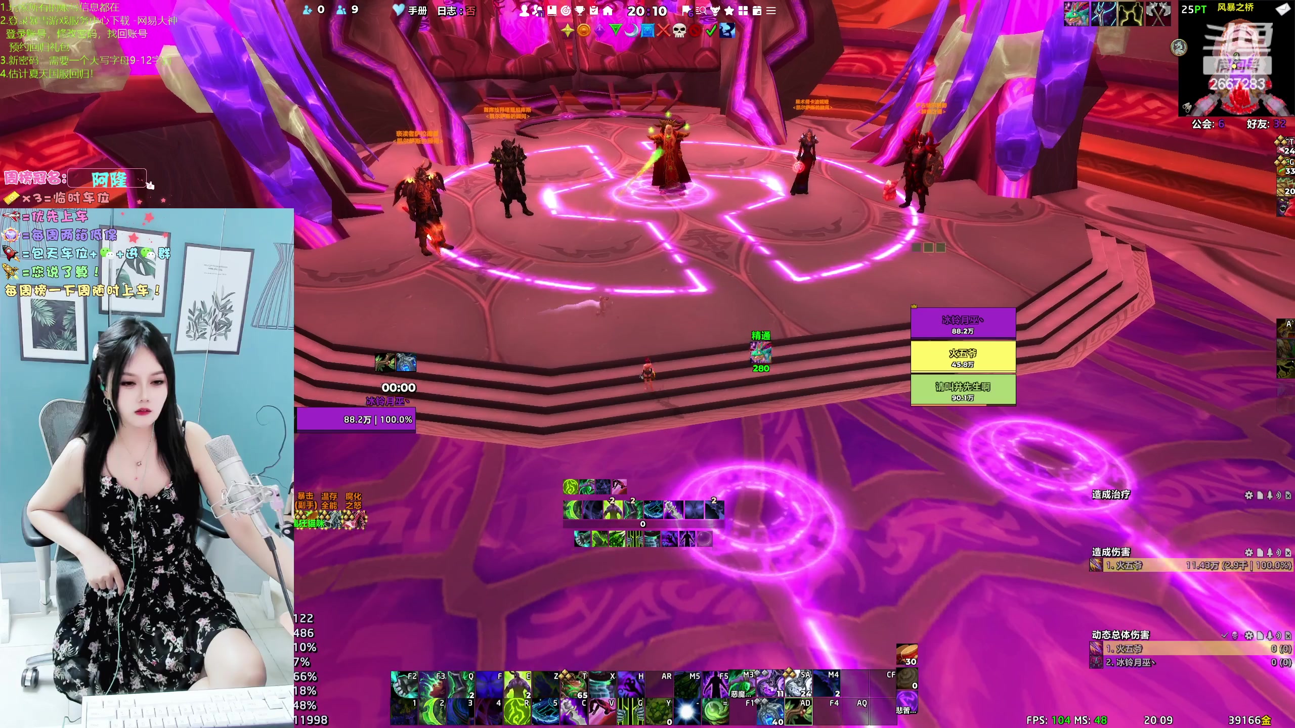 【2024-04-12 19点场】冰铃丶丶：冰铃：国服要回来了！一起回家吧！