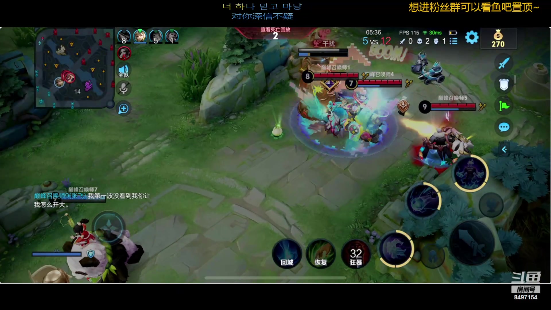 【2024-04-12 21点场】WE丶994：欢迎光临~钻石双倍~