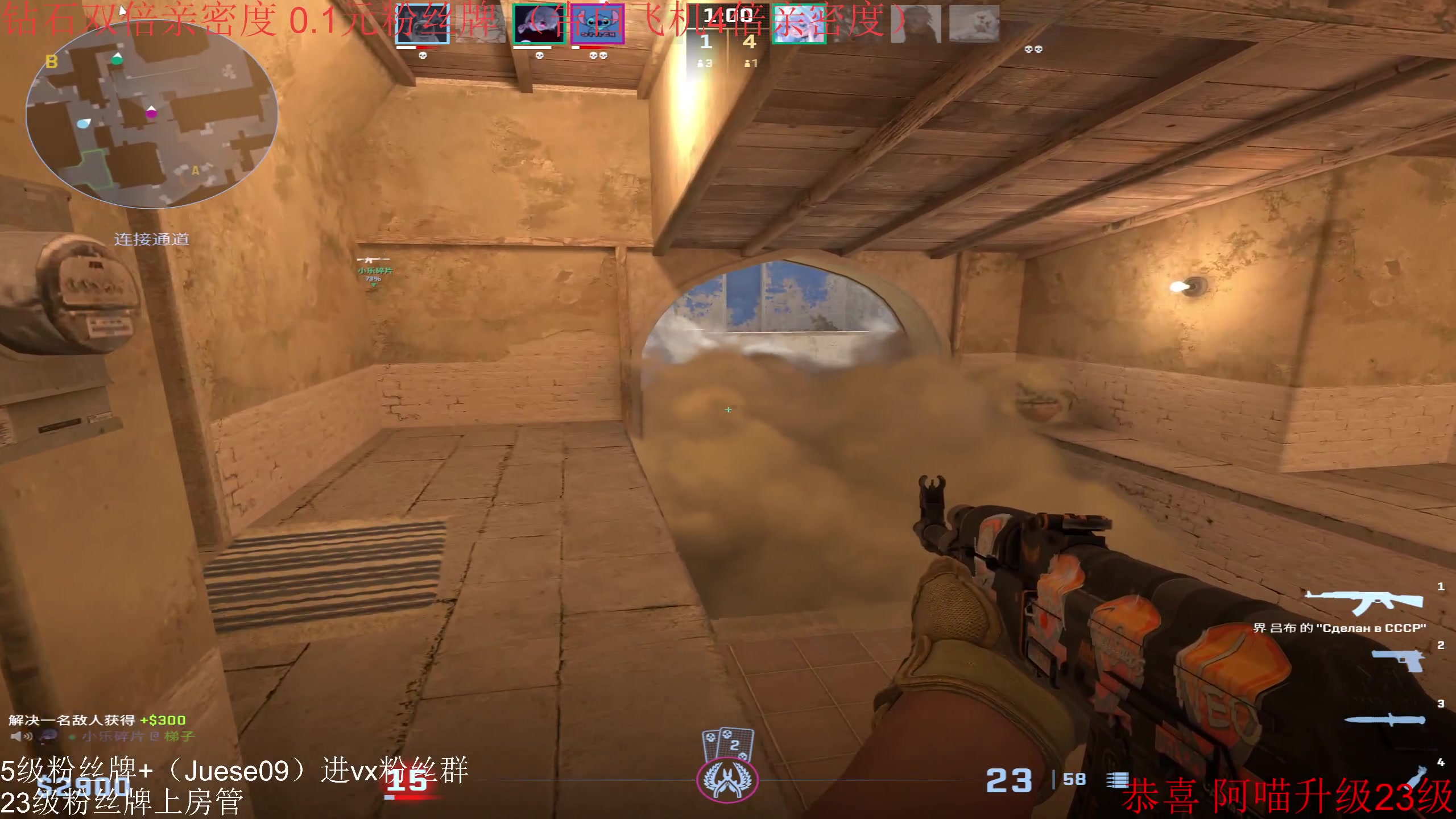 【2024-04-13 02点场】小角色ovo：（双倍亲密度0.1元粉丝牌）甄神降临！