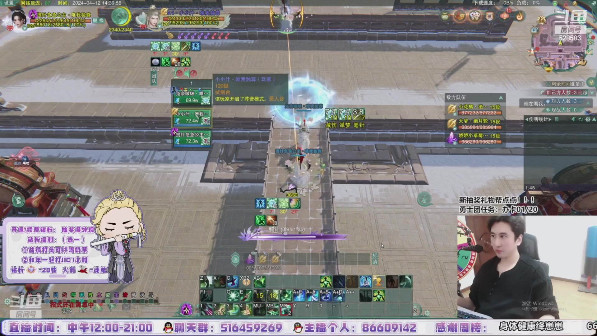 【2024-04-12 22点场】忆旧年丶：快乐奶花散排：录播