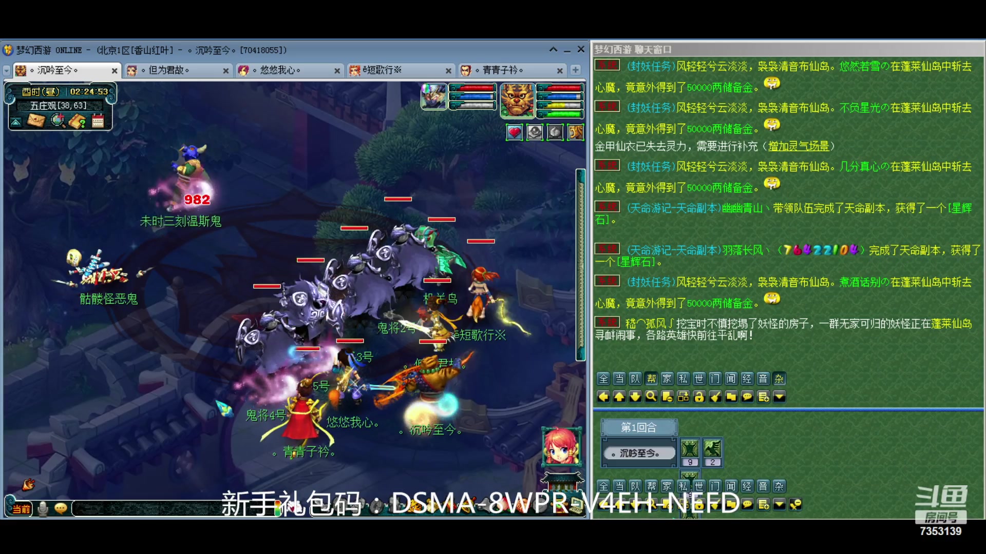 【2024-04-13 01点场】o山星o：香山红叶，飞升129