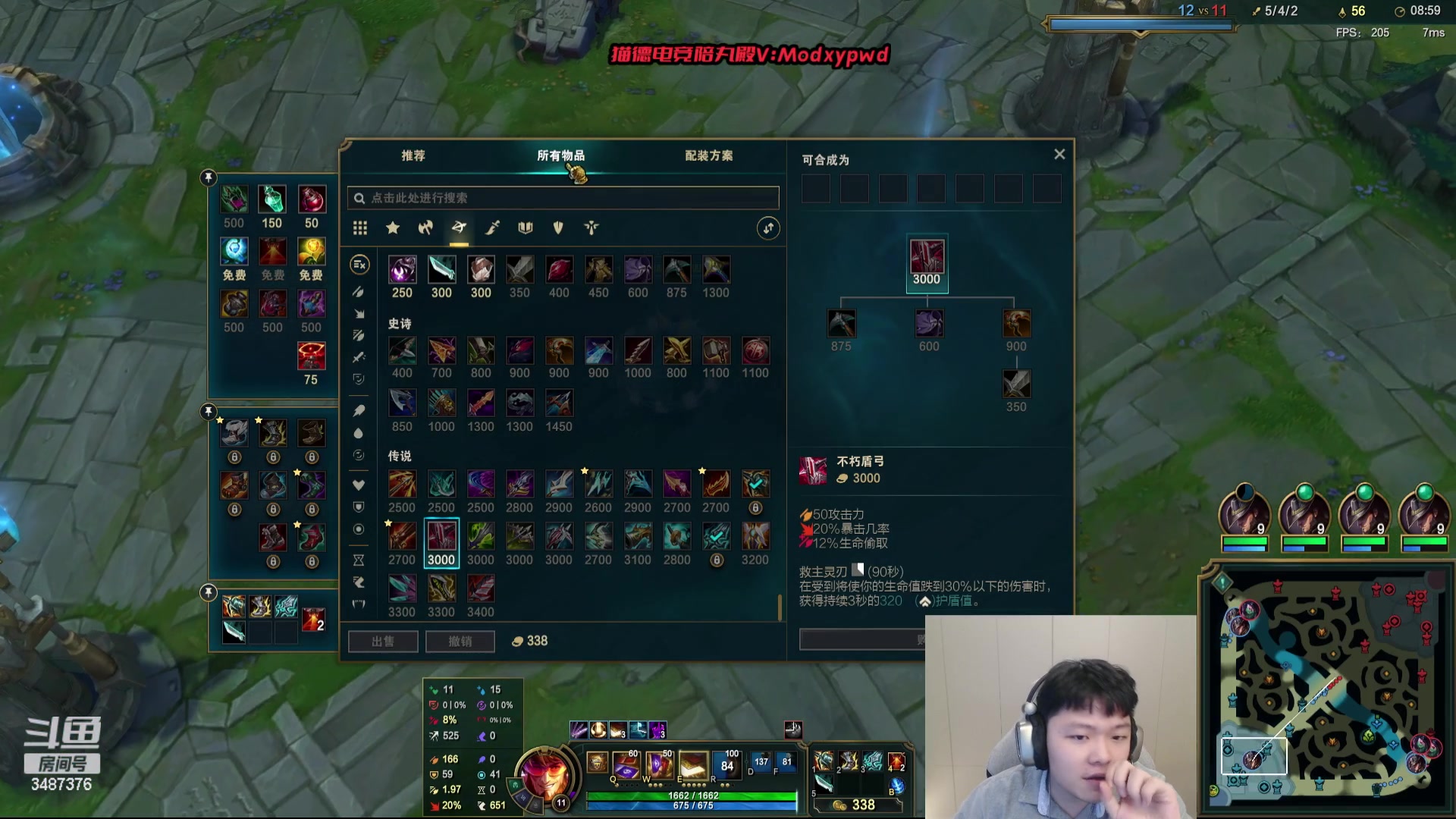 【2024-04-13 19点场】辛巴imb丶丶：克隆模式 寒冰大战卡尔玛