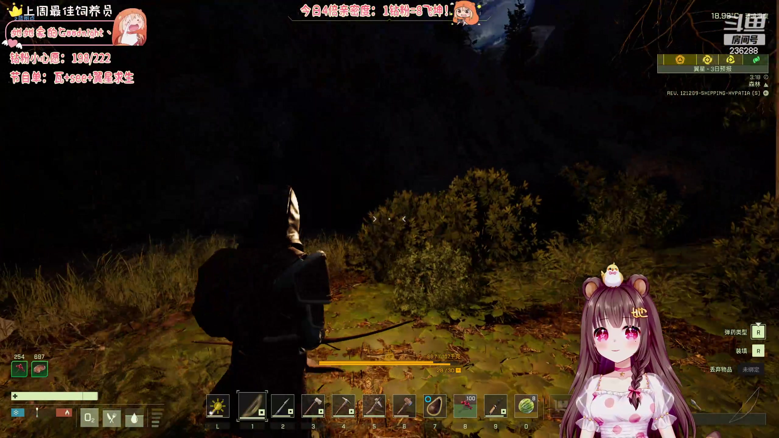 【2024-04-13 12点场】宇宙超级无敌鸽子她：【鸽子她】钻石4倍~叫我生存达人