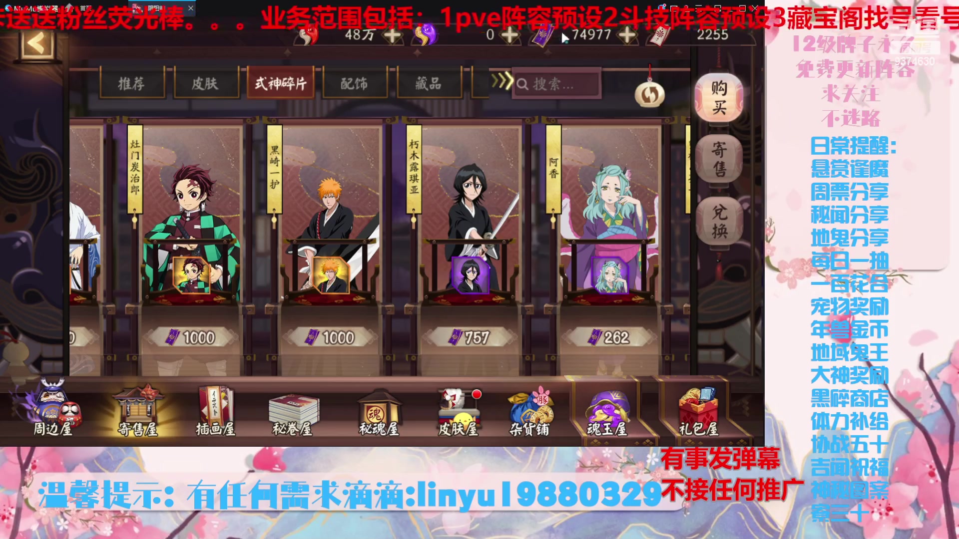 【2024-4-13 4点场】微光你的笑如海市蜃楼:46w勾玉鼠啥都会，不懂你就问