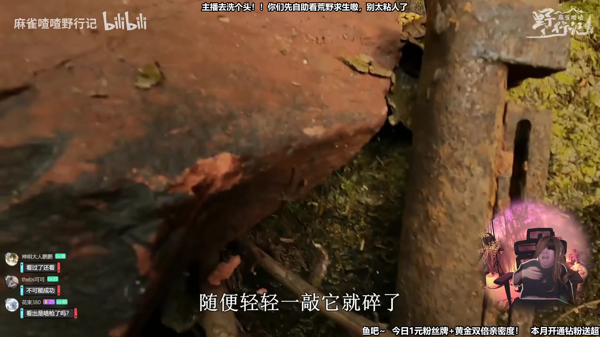 【2024-04-13 20点场】甜心战士：双倍+1元粉丝牌~吃吃看看美滋滋~