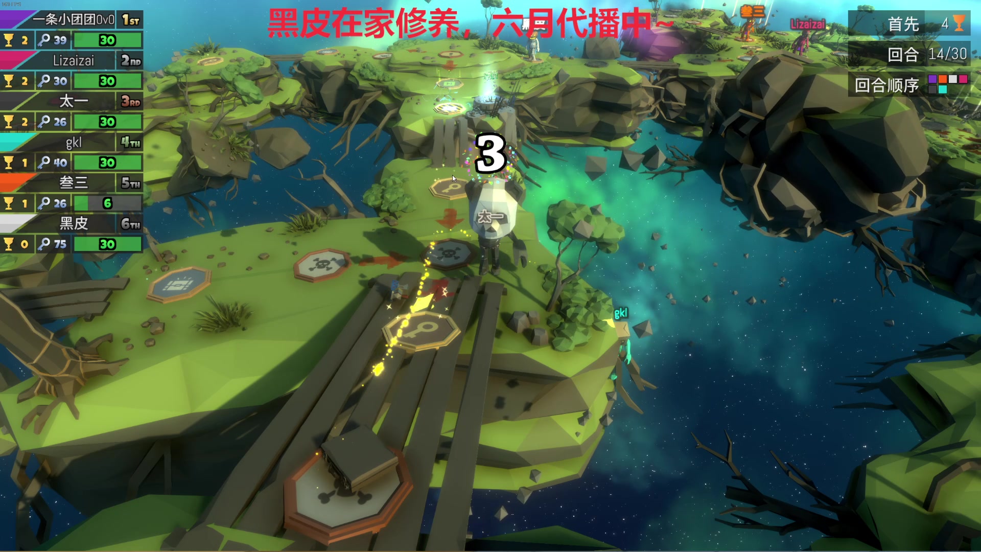 【2024-04-12 21点场】别问问就黑皮：今天还是39度 去打点滴了