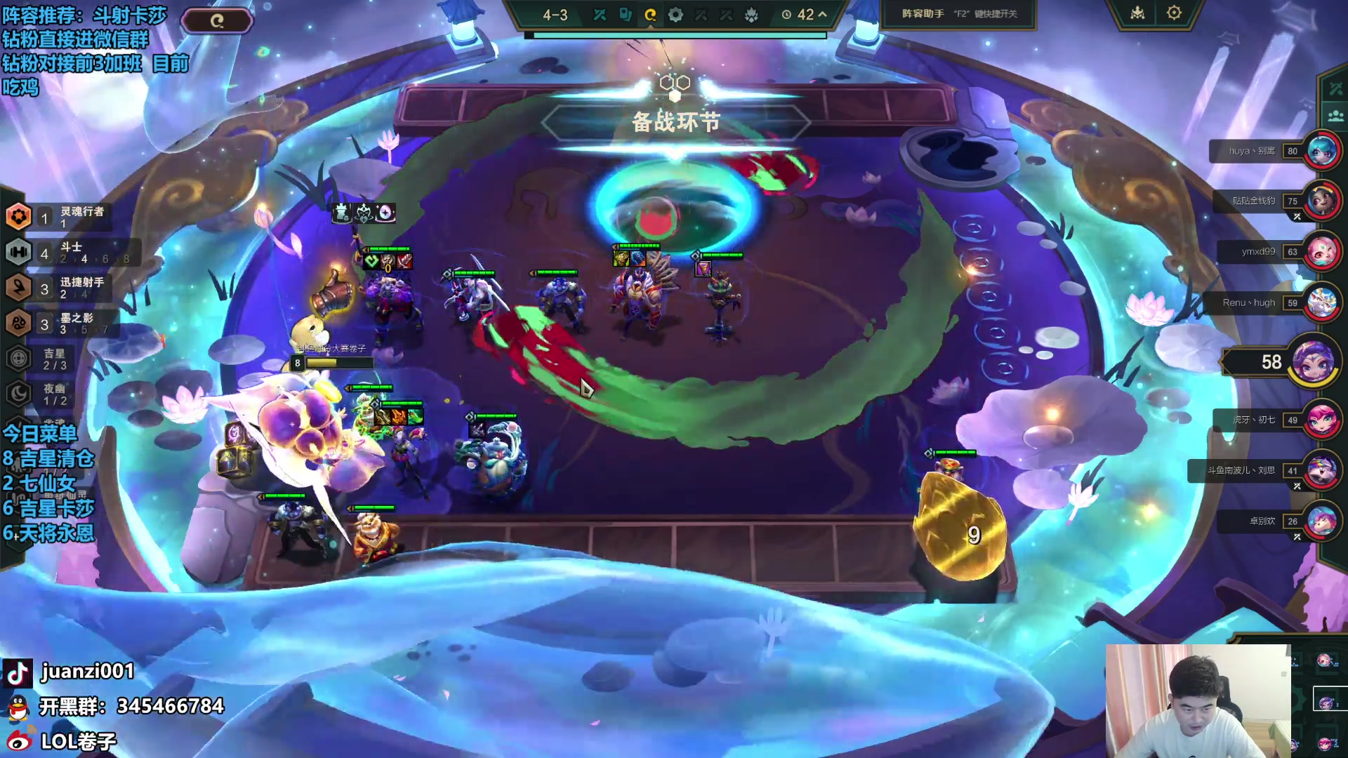 【2024-04-13 11点场】卷子丶：双倍亲密度！！！