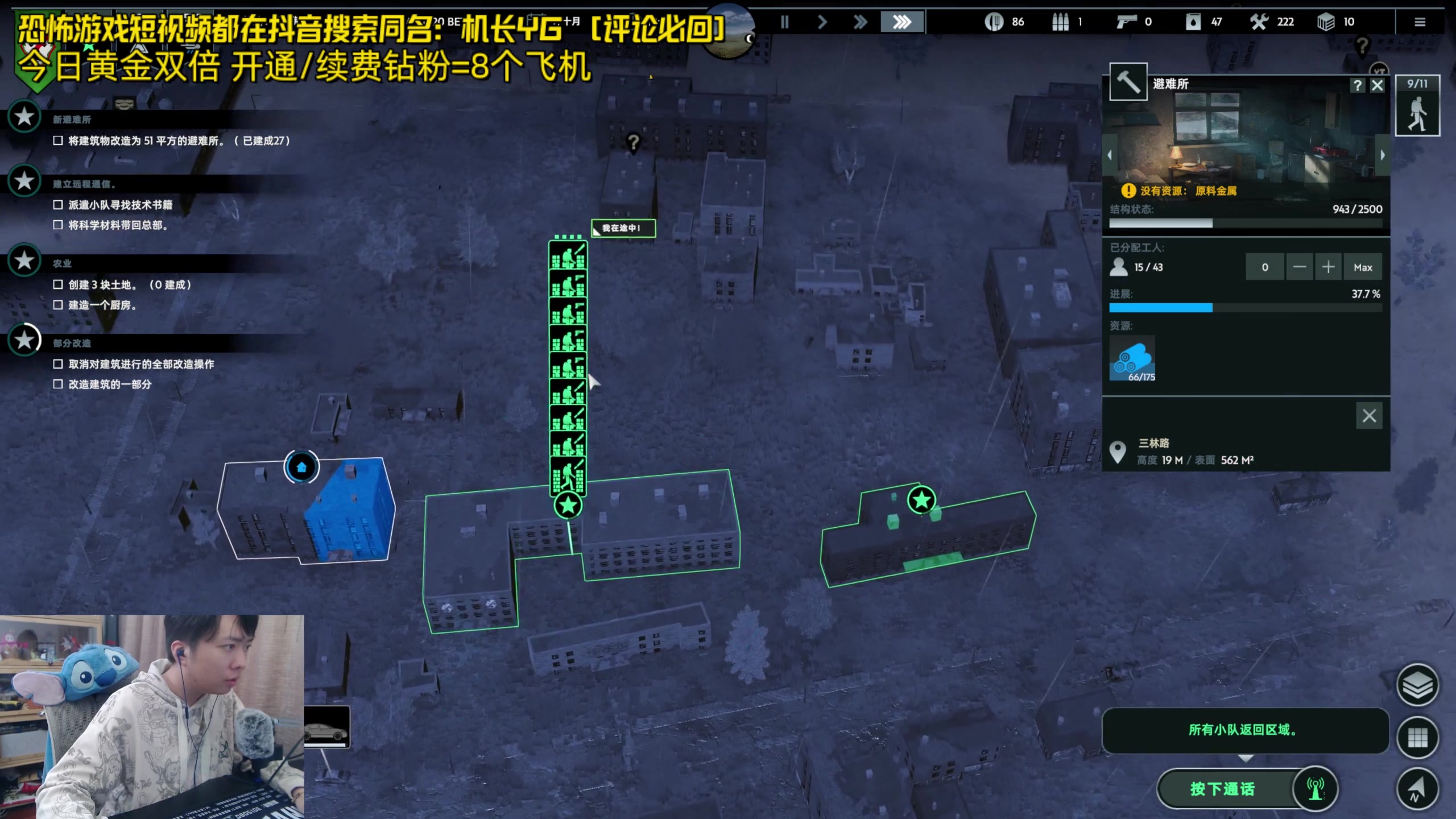 【2024-04-12 23点场】机长YG：【机长】恐怖游戏刺激直播中！