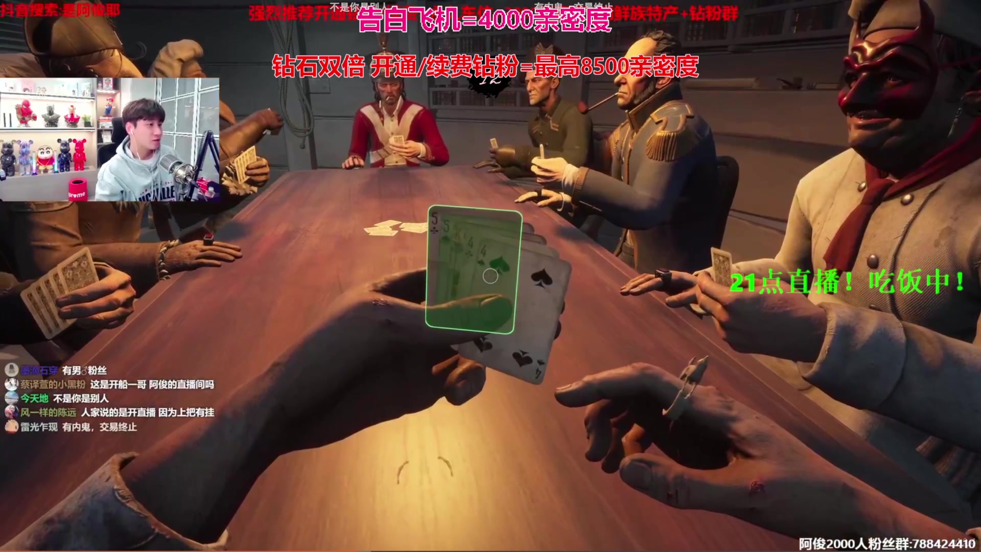 【2024-04-13 18点场】阿俊丶ll：【阿俊】钻石双倍^^白给小子！