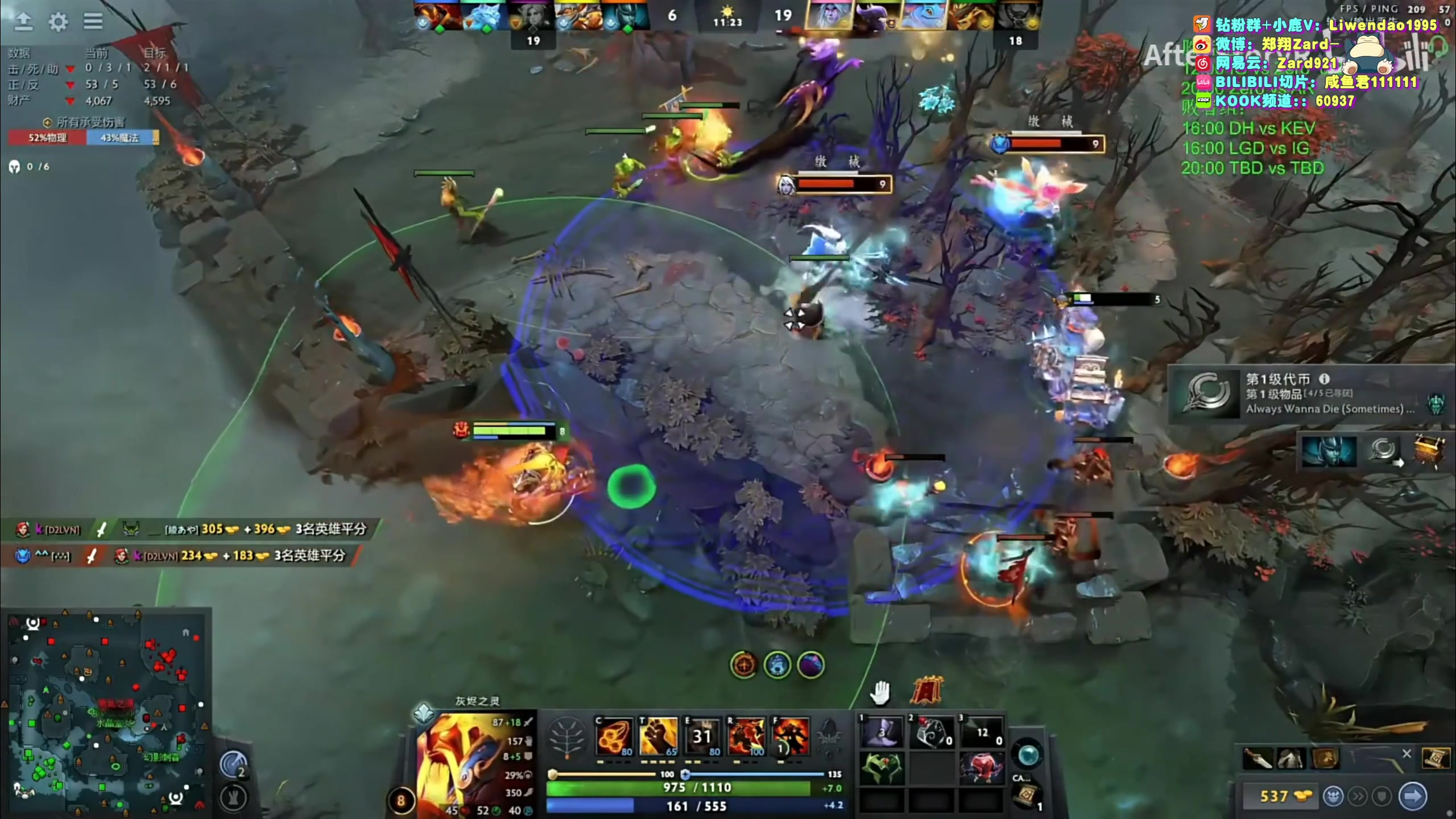 【2024-04-12 22点场】zard1991：zard1991-chill dude