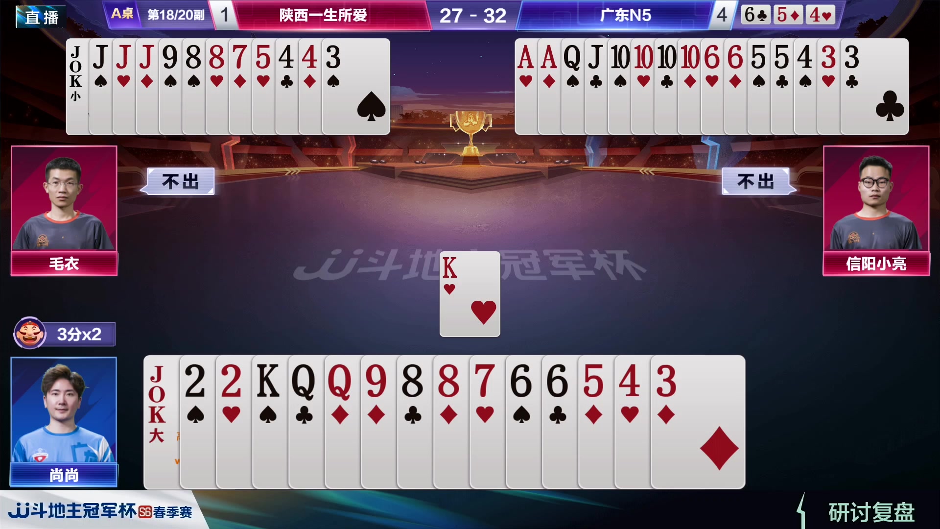 【2024-04-12 21点场】JJ斗地主官方：春季赛C组精彩继续