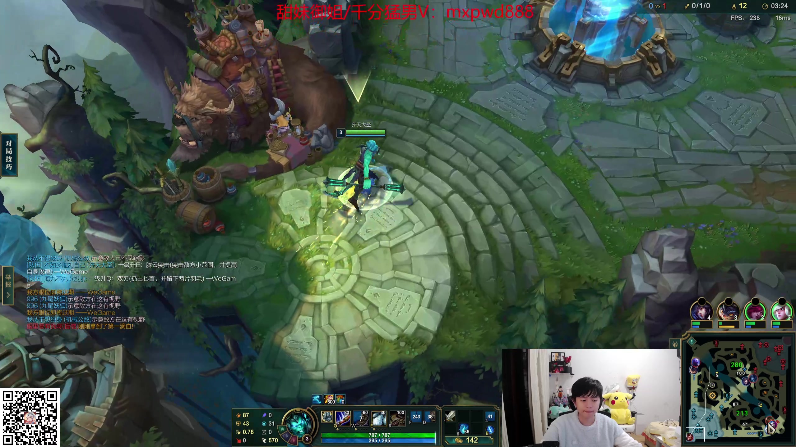 【2024-04-13 00点场】格局OoO：顶级打野教学 野区无敌打法