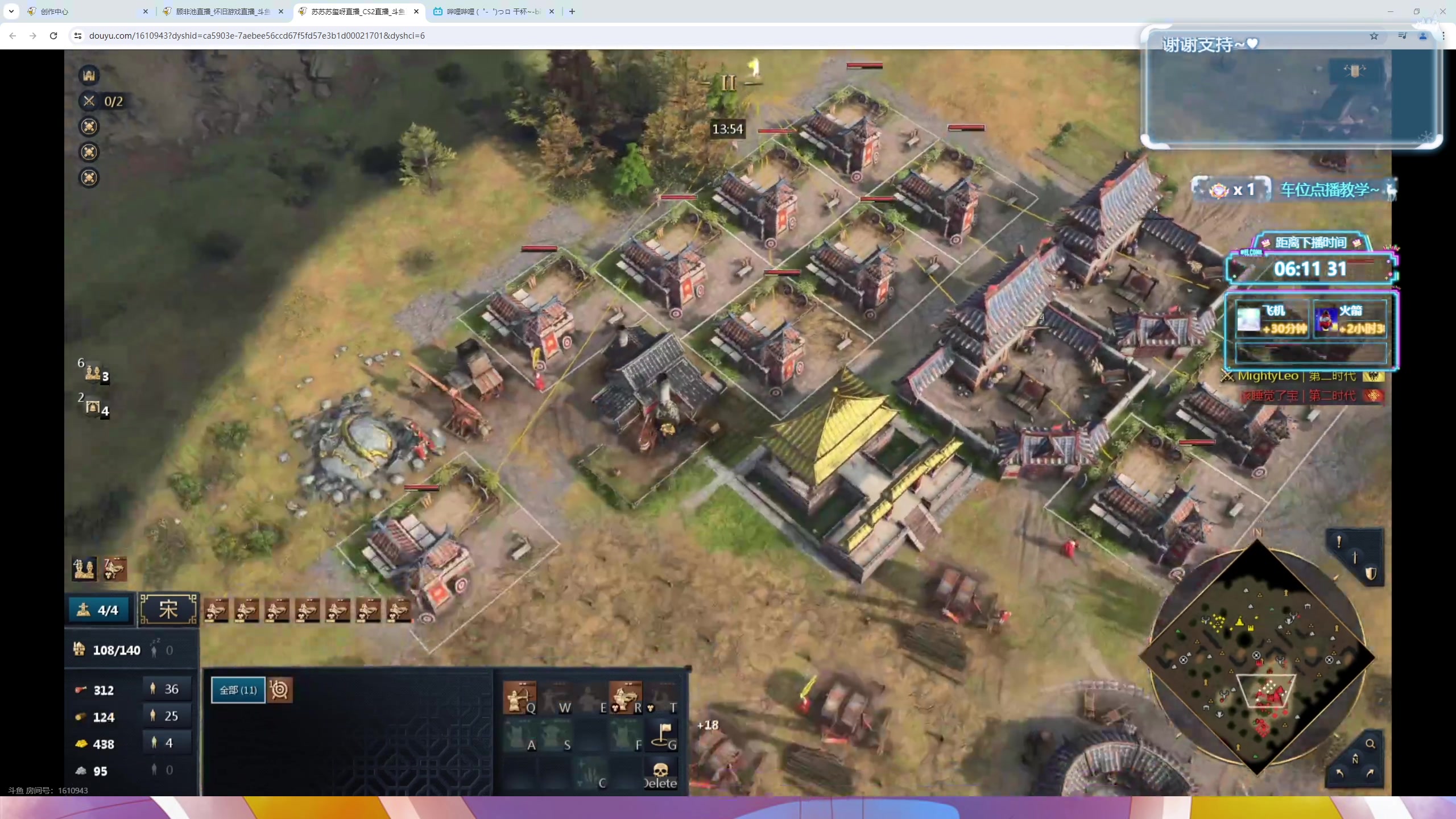 【2024-04-13 01点场】顾非池：帝国时代真好玩，我每天都要玩！