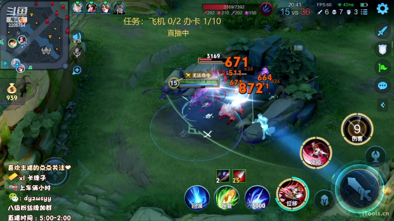 我在斗鱼看赵猥琐丶赵云导师直播王者荣耀