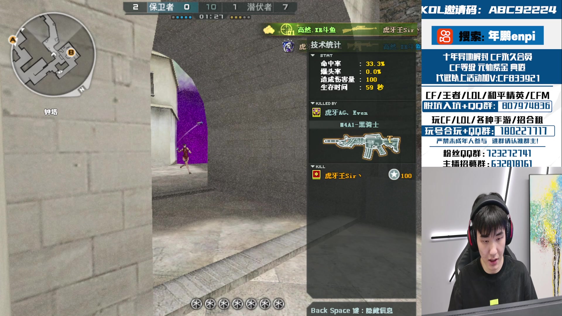 【2024-04-12 19点场】汉宫年鹏Enpi：18点虎鱼杯VS宠儿队