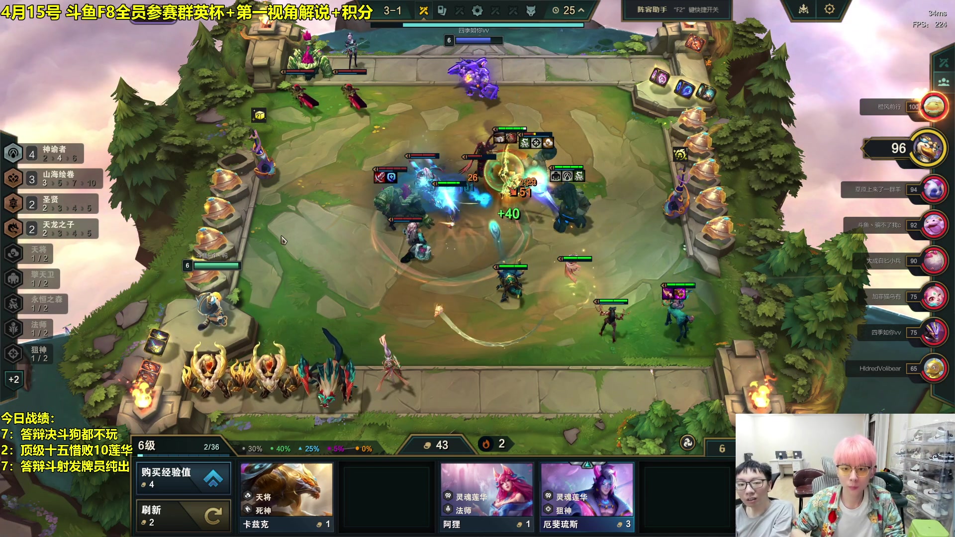 【2024-04-12 22点场】阿涛皎月Carry：千分王者冲刺国服第一！