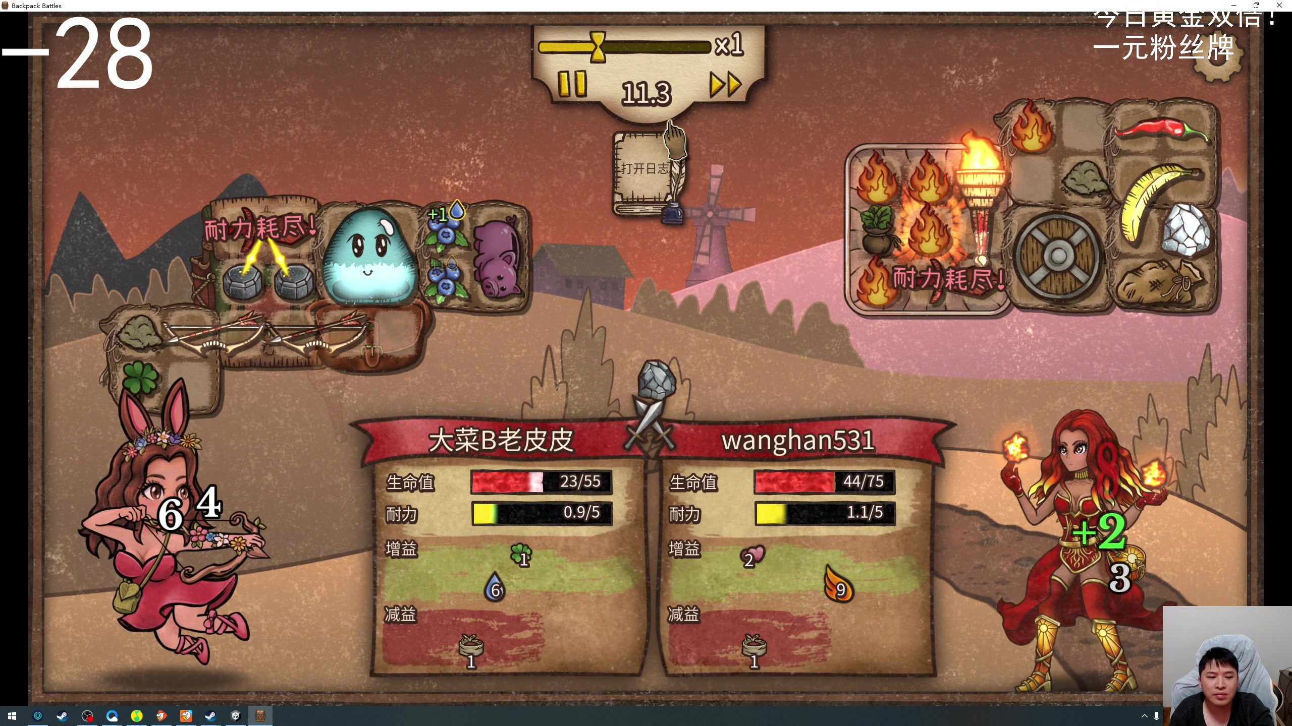 【2024-04-12 23点场】老皮历险记：震惊!这游戏居然这么好玩!