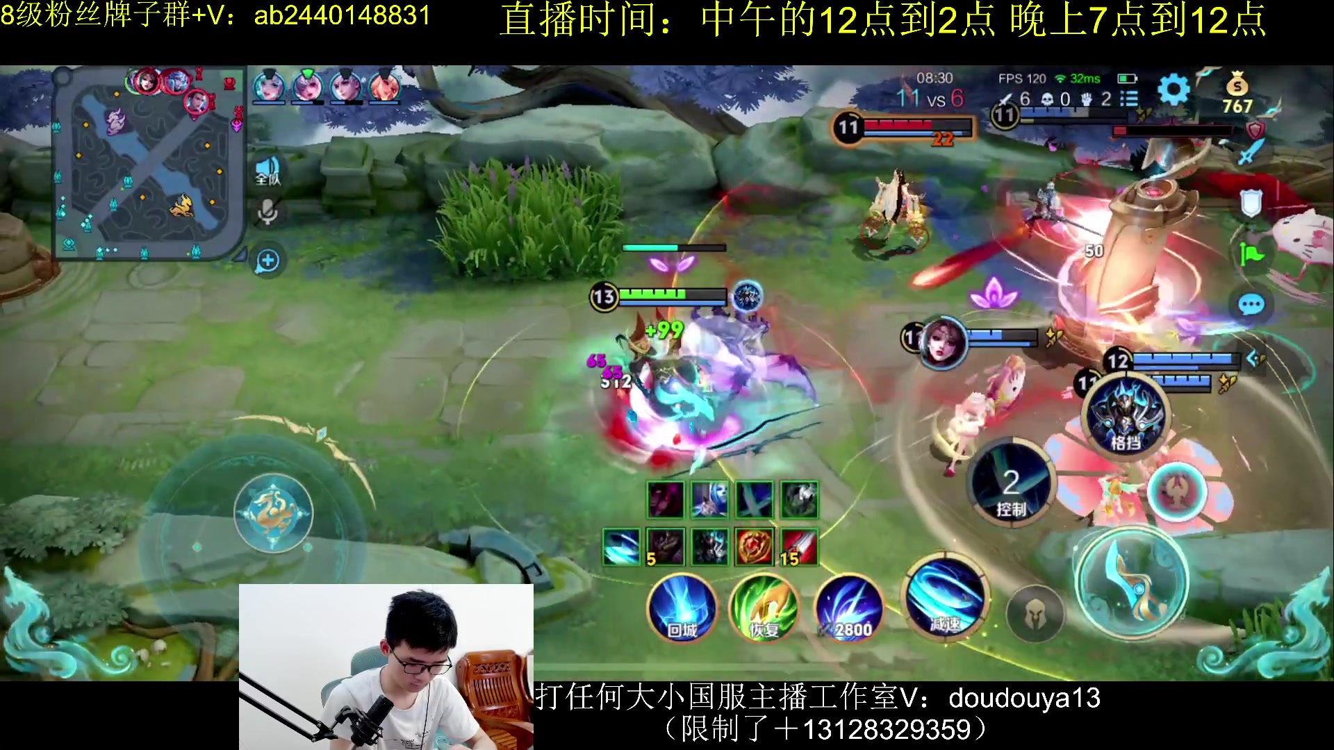 【2024-04-13 13点场】为输出铠证明的南瓜：国1铠 单排自己号打表现分