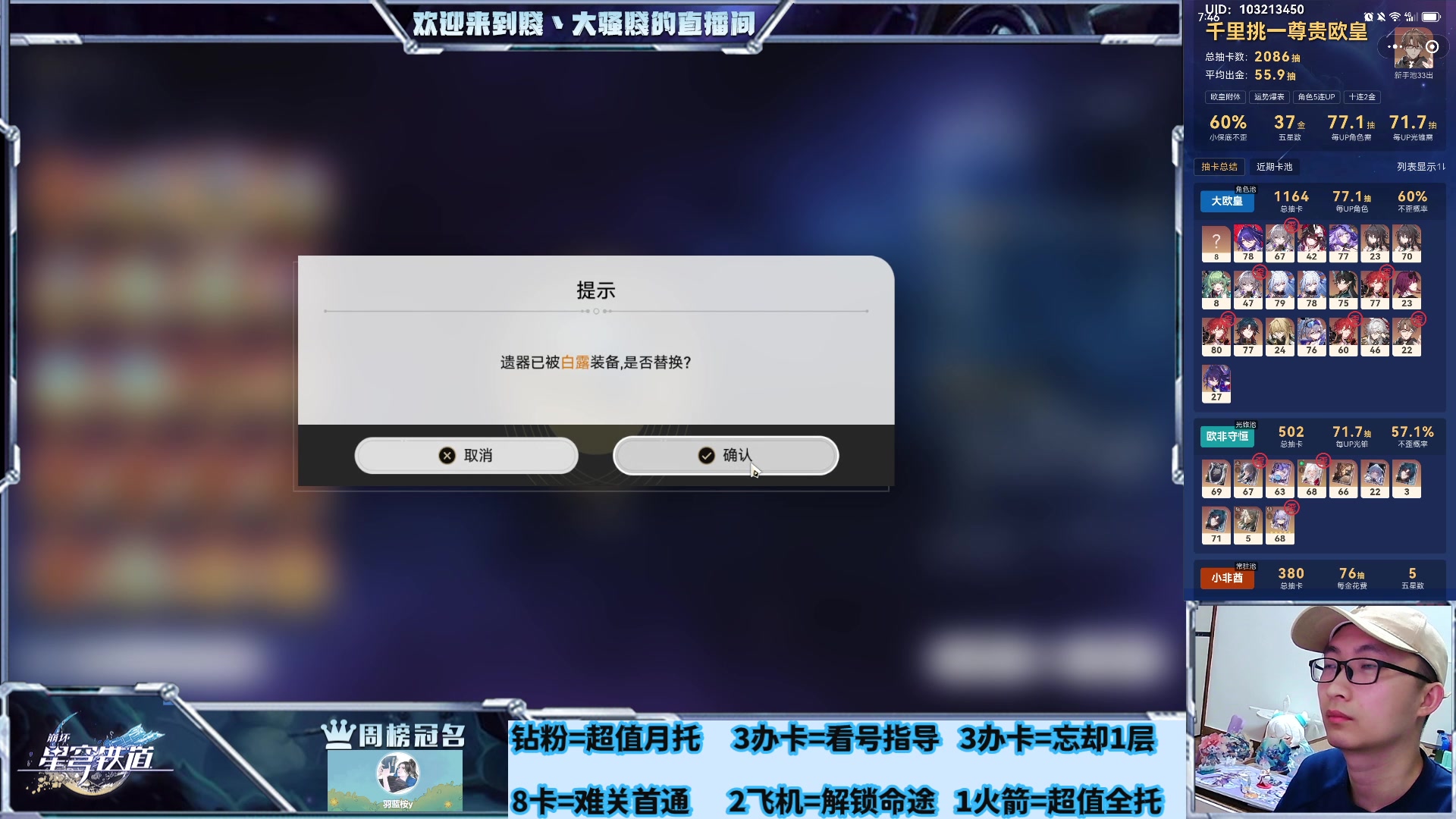 【2024-04-12 00点场】賤丶大骚賤：《女神异闻录》手游公测啦，快来！