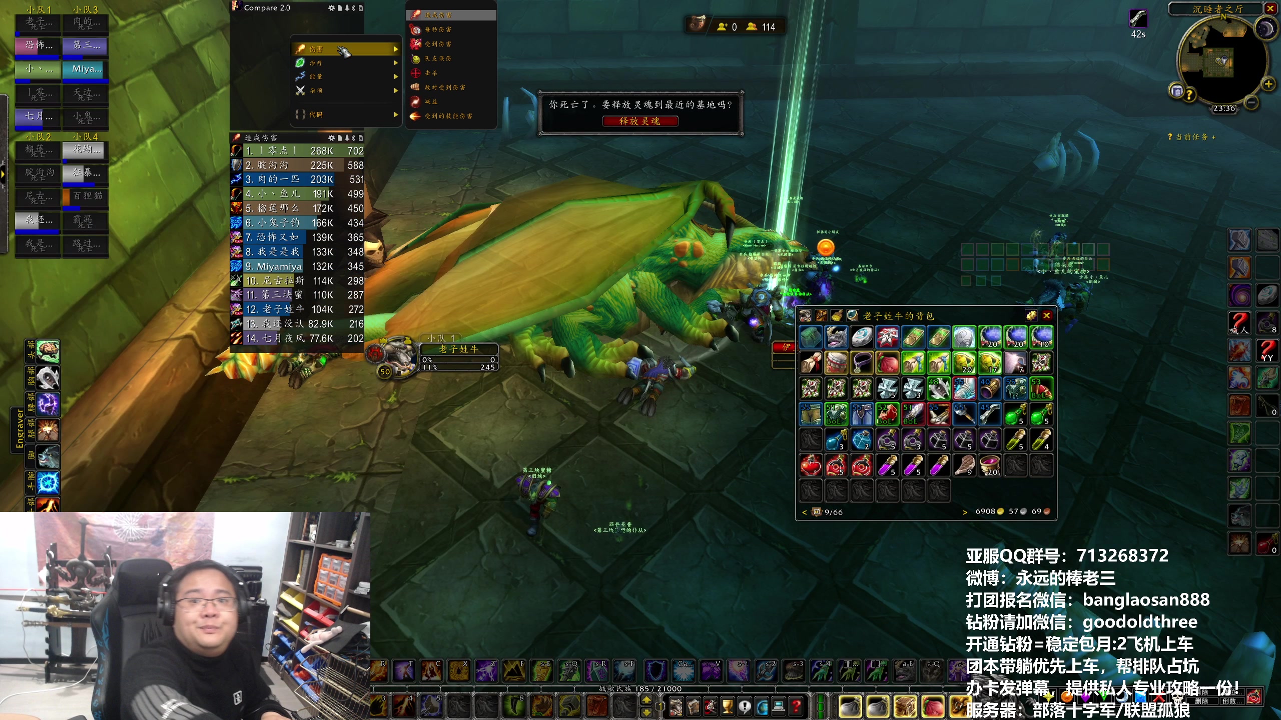 【2024-04-12 23点场】棒老三：打个团，晚上10点新歌首发！