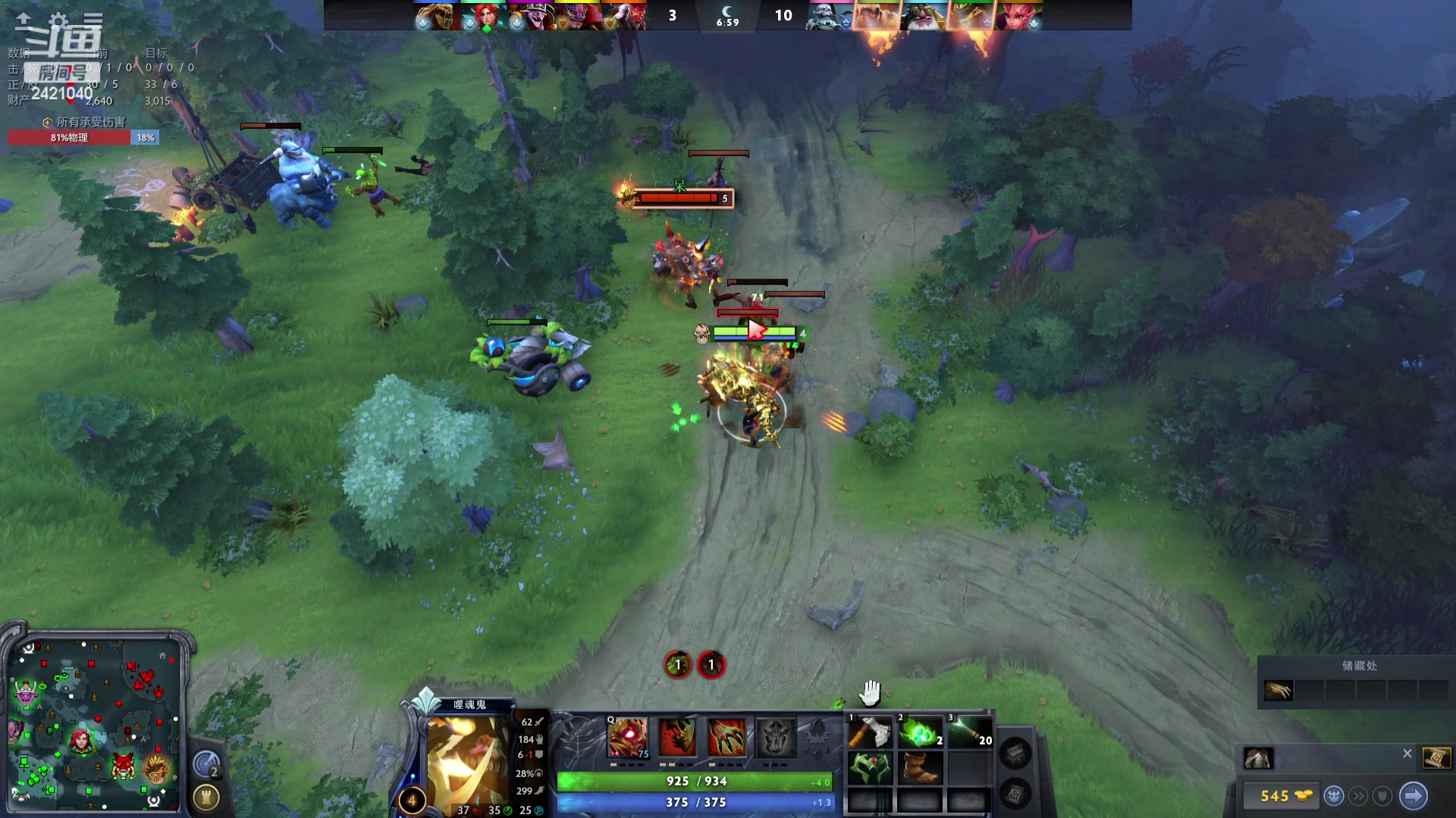 【2024-04-12 22点场】三酒OuO：永远都要做一束光