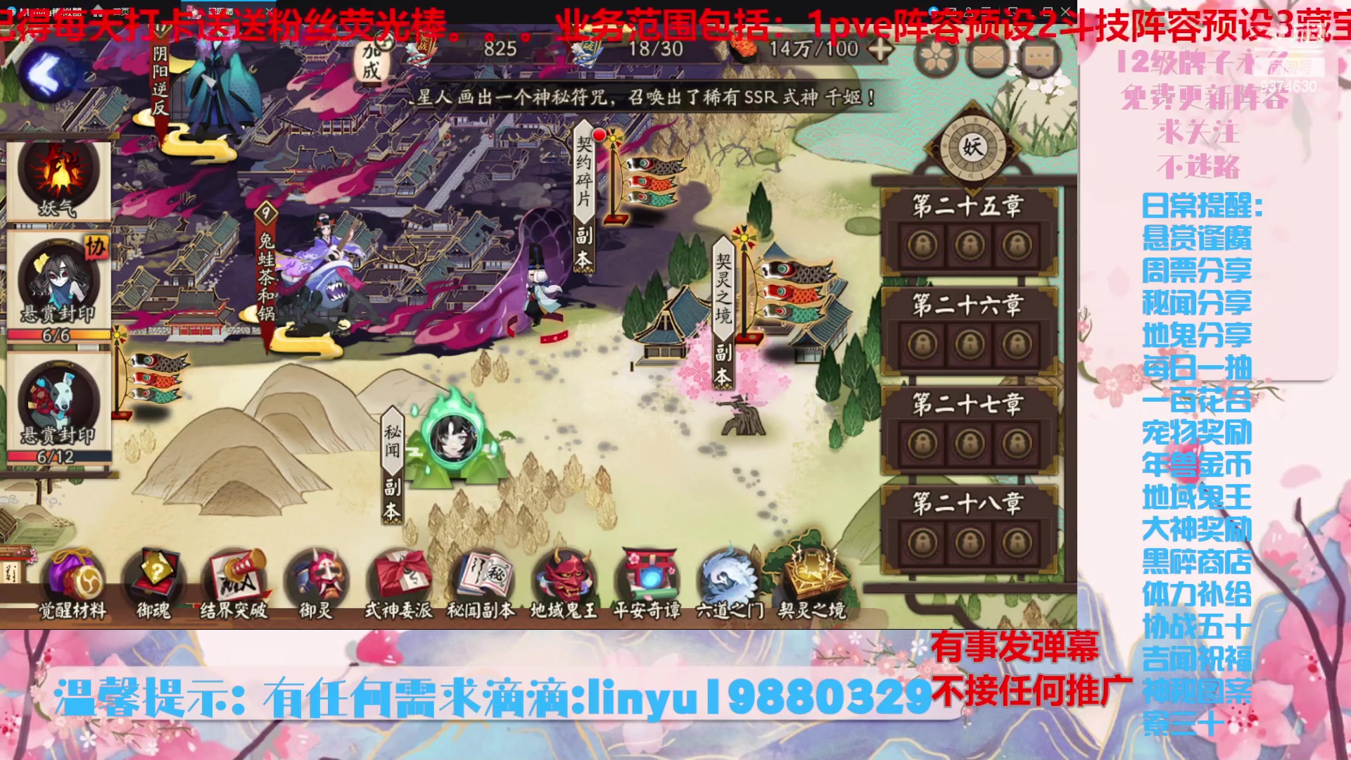 【2024-4-13 0点场】微光你的笑如海市蜃楼:46w勾玉鼠啥都会，不懂你就问