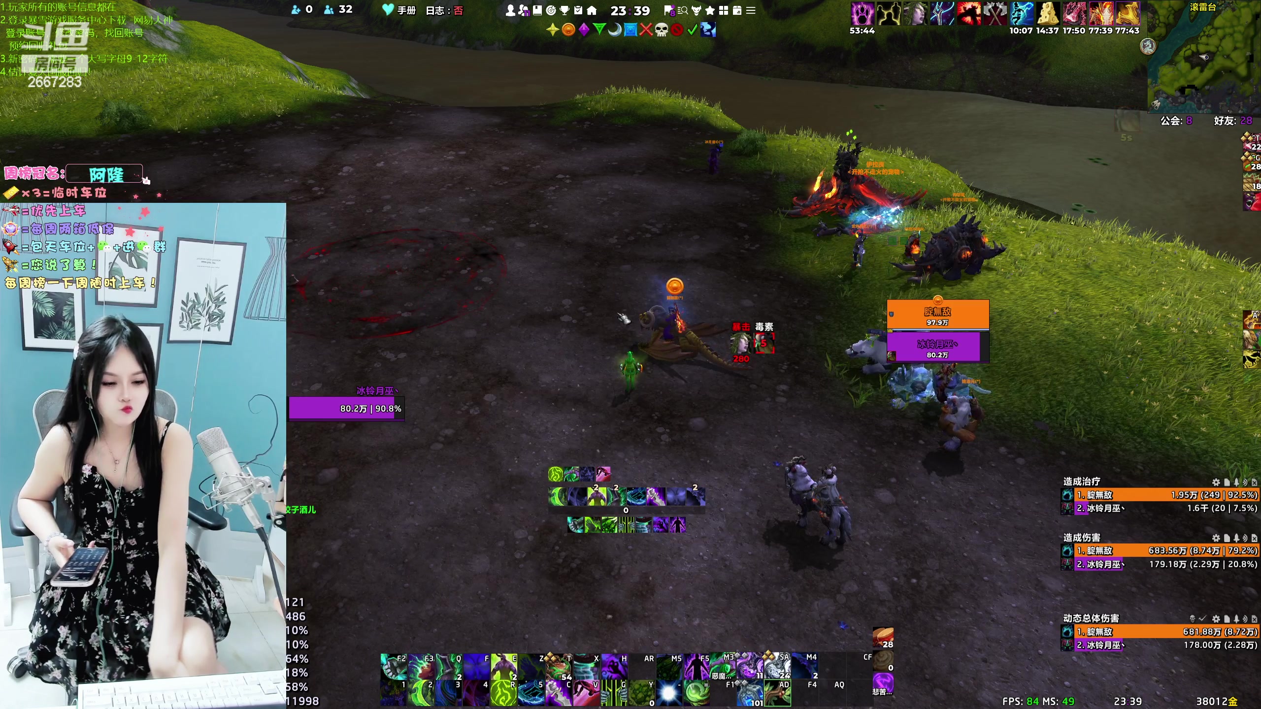 【2024-04-12 23点场】冰铃丶丶：冰铃：今天直播间有双倍卡哦！