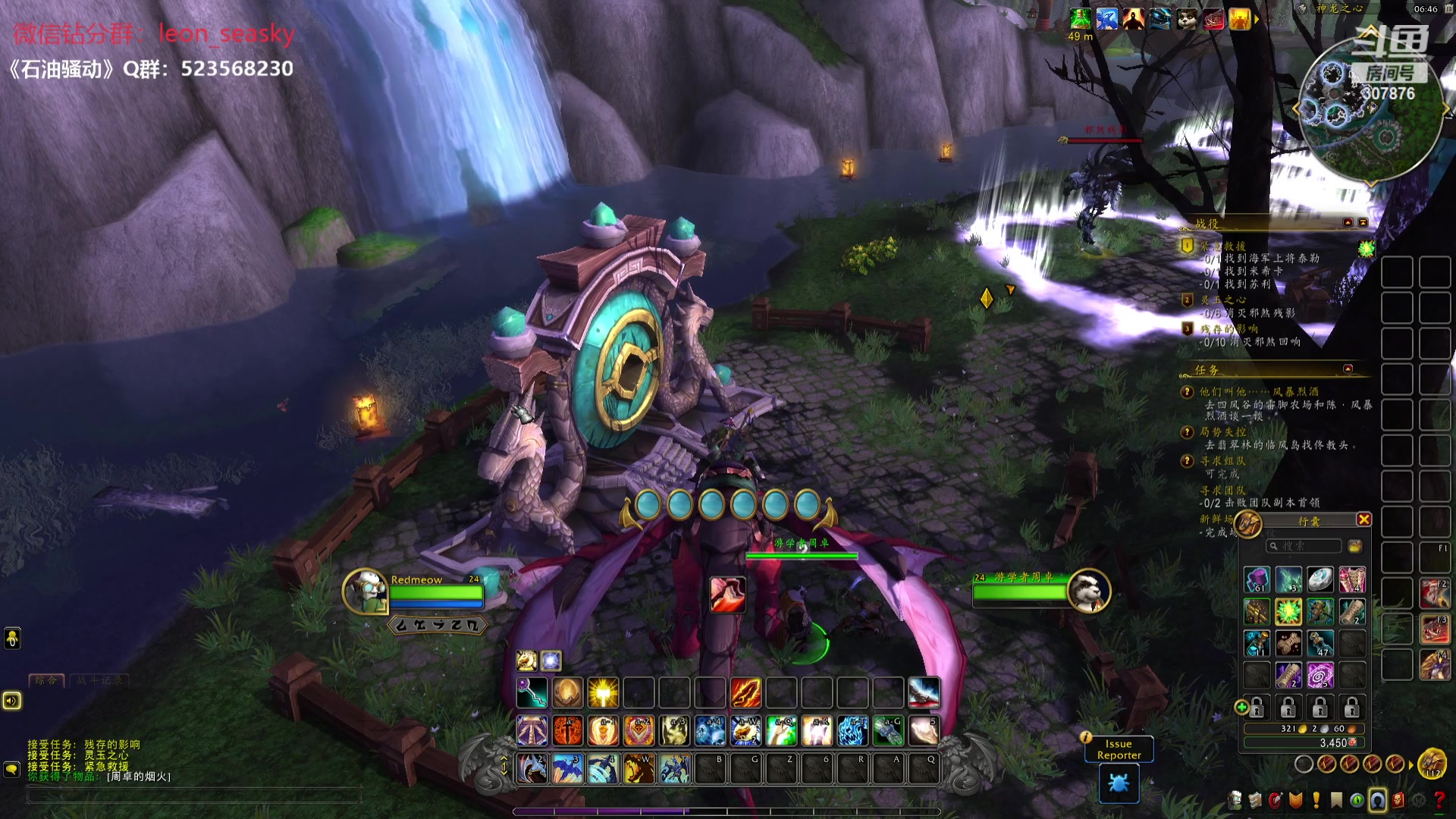 【2024-04-13 21点场】夏一可死毒舌_：喵：魔兽世界，启动！