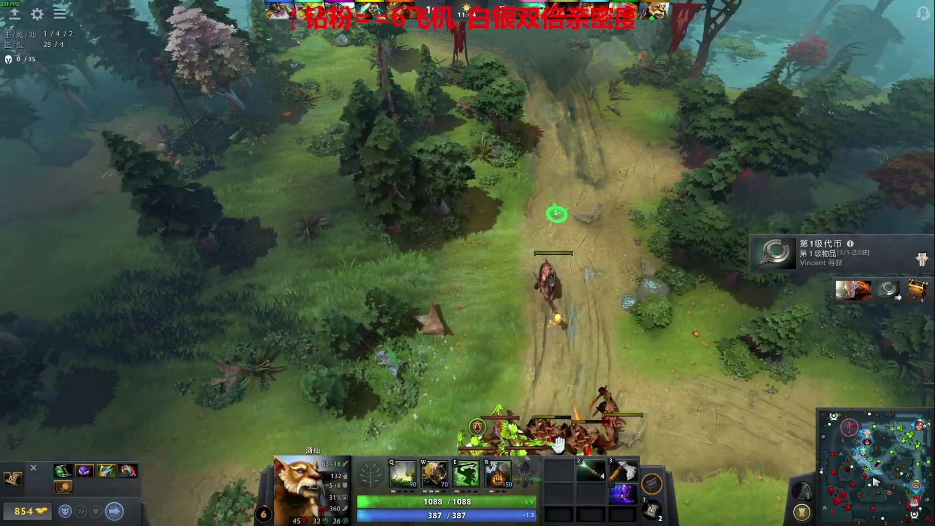 【2024-04-13 06点场】TYF唐亦风：桃木剑一哥 150008