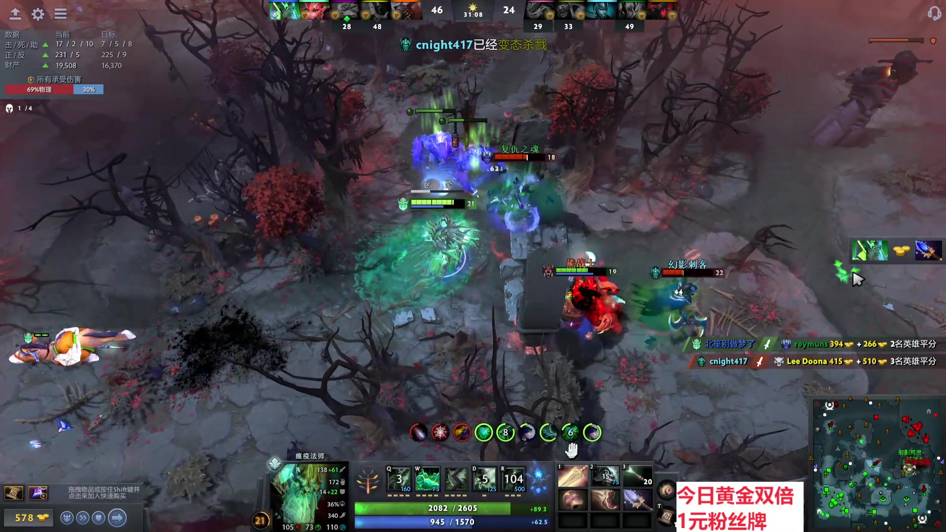 【2024-04-13 12点场】北笙：北笙解说KPL春季赛