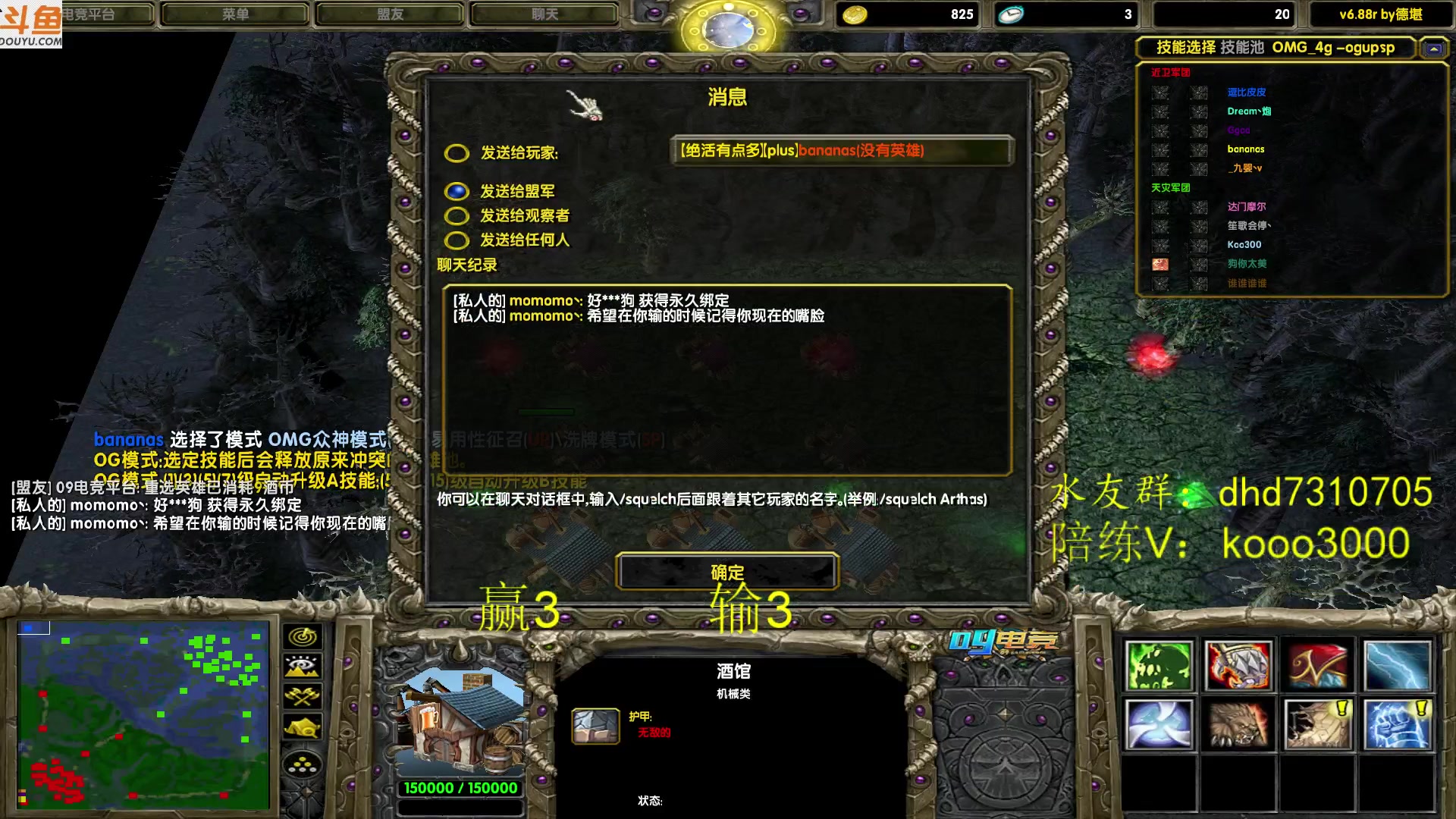 【2024-04-12 22点场】599zxcv：七点下树！