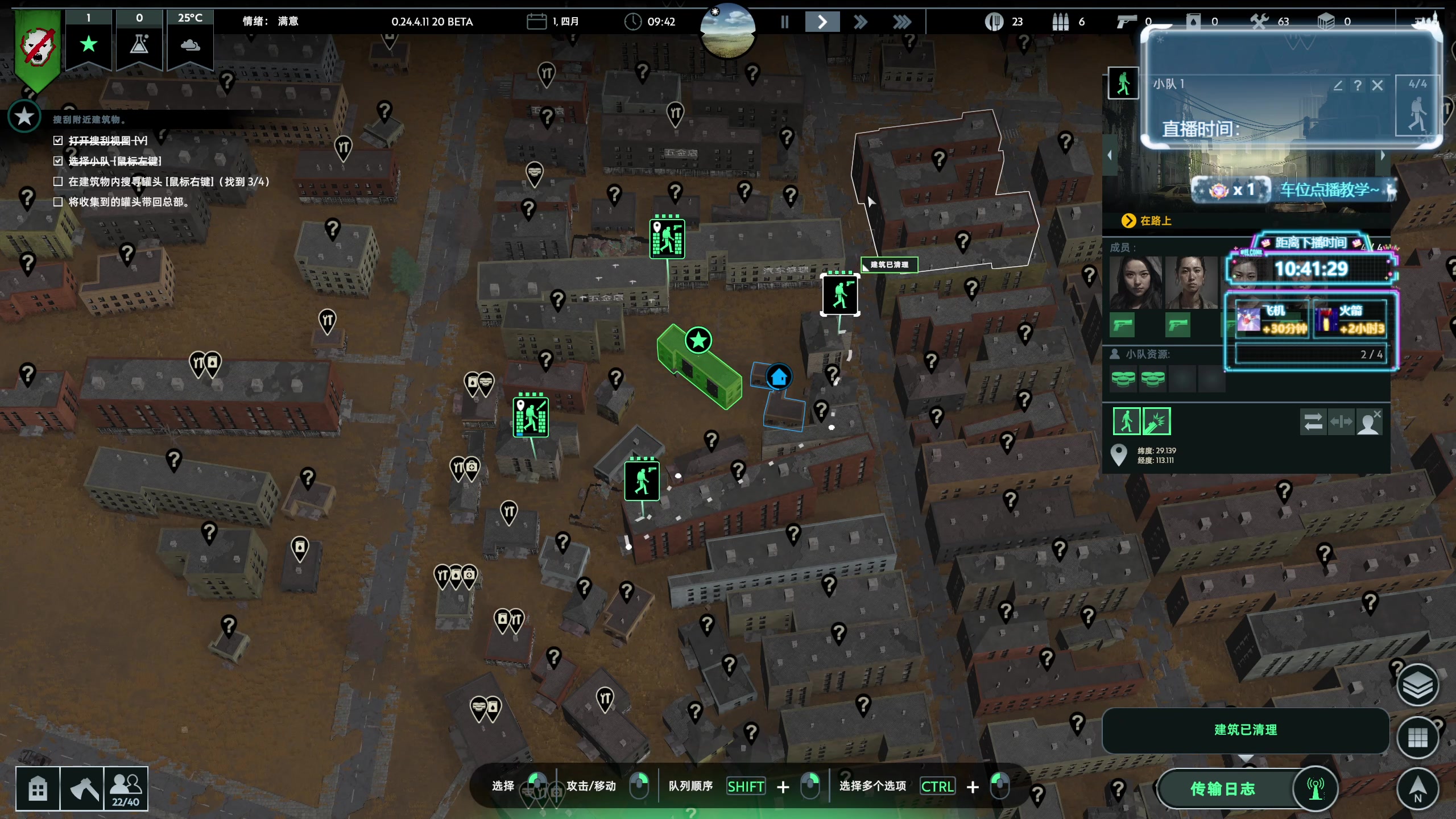 【2024-04-13 07点场】顾非池：帝国时代真好玩，我每天都要玩！