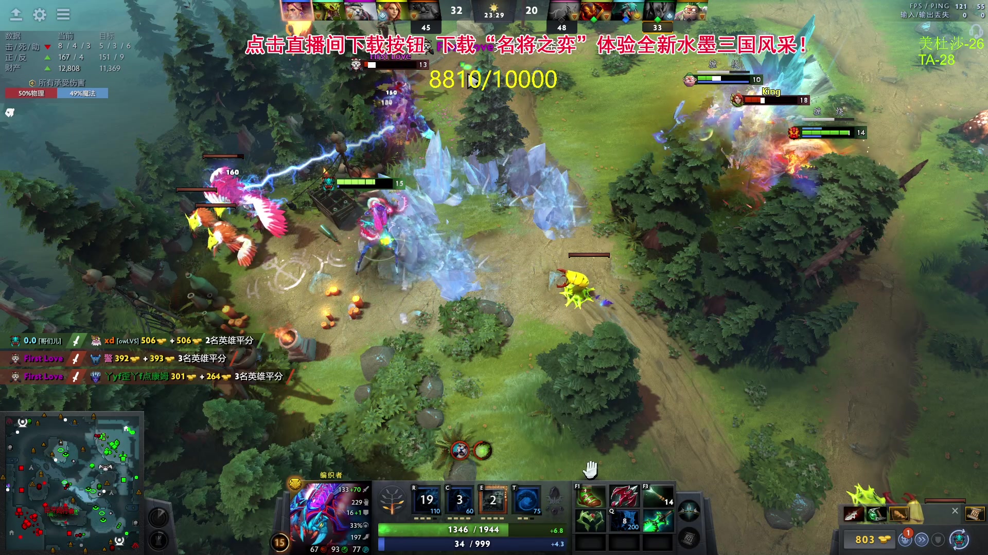 【2024-04-13 18点场】刘嘉俊Sylar1：762484