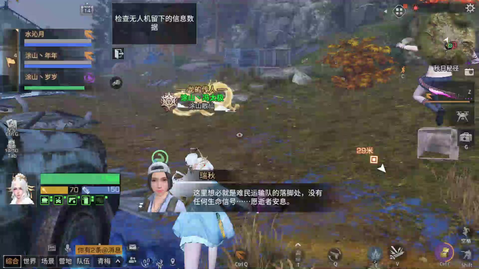 【2024-04-13 14点场】中华田园冯太极：诡楼竞速免费，卡层10钻石