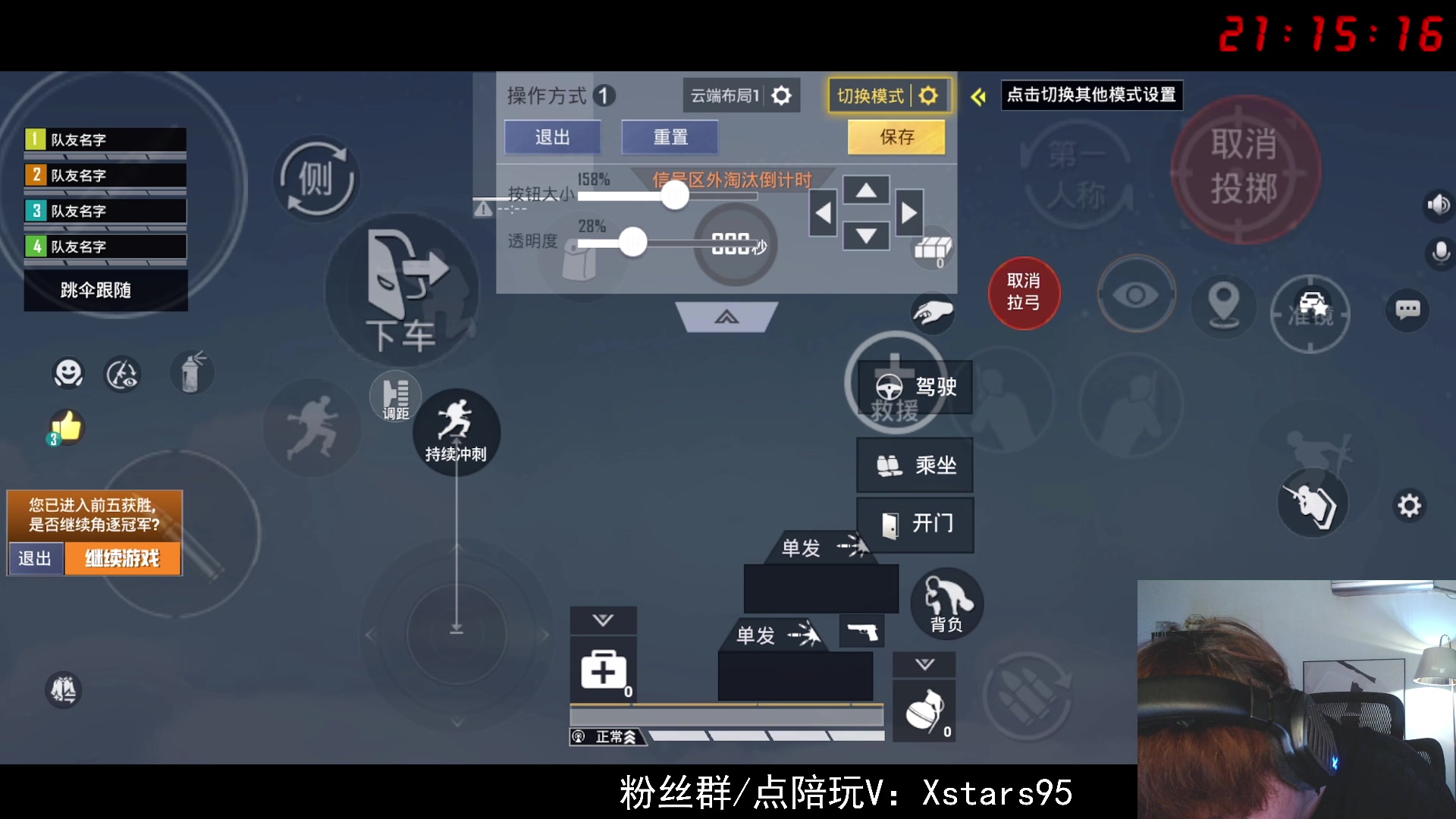【2024-04-13 20点场】Dy花老湿：【手机荣光路匹么么哒】