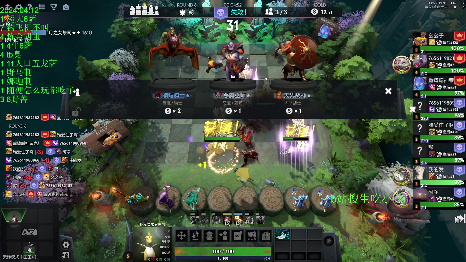 【2024-04-12 22点场】1874ooo：钓猫无限好只是出门早～