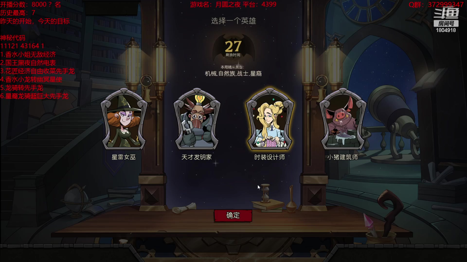 【2024-04-12 14点场】羊驼不知怎么咩：【羊驼】S3，你从未玩过的船新版本