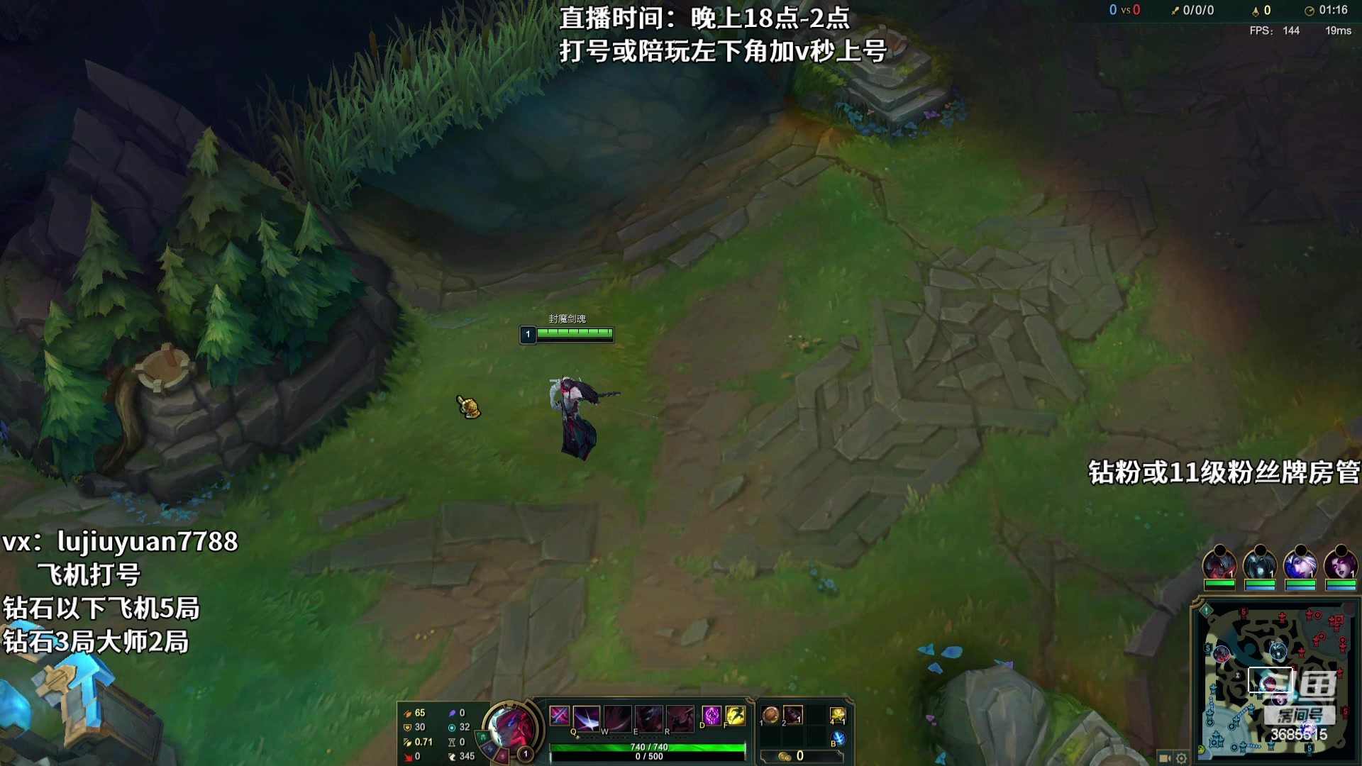 【2024-04-09 22点场】陆久渊：永恩绝活在线教学打号